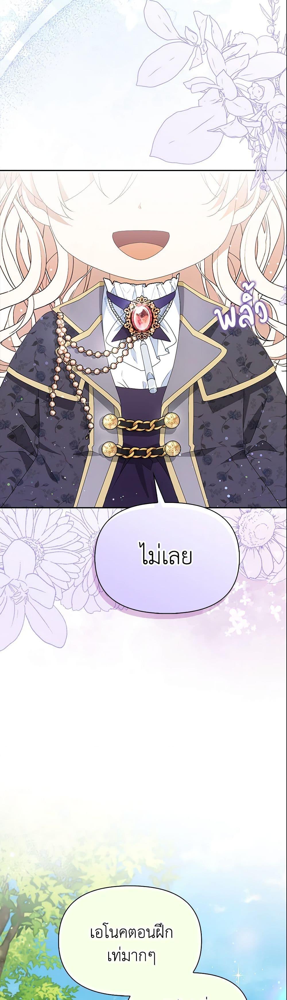 Manga-lc-com อ่านมังงะ อ่านการ์ตูน ออนไลน์ ฟรี The Gangster Baby of the Duke’s Family ตอนที่ 1 2 3 4 5 6 7 8 9 10 11 12 13 14 ฟรี ไม่มีโฆษณา Manga-lc - อ่าน มังงะ อ่าน การ์ตูน ออนไลน์ อ่านมังงะ ฟรี