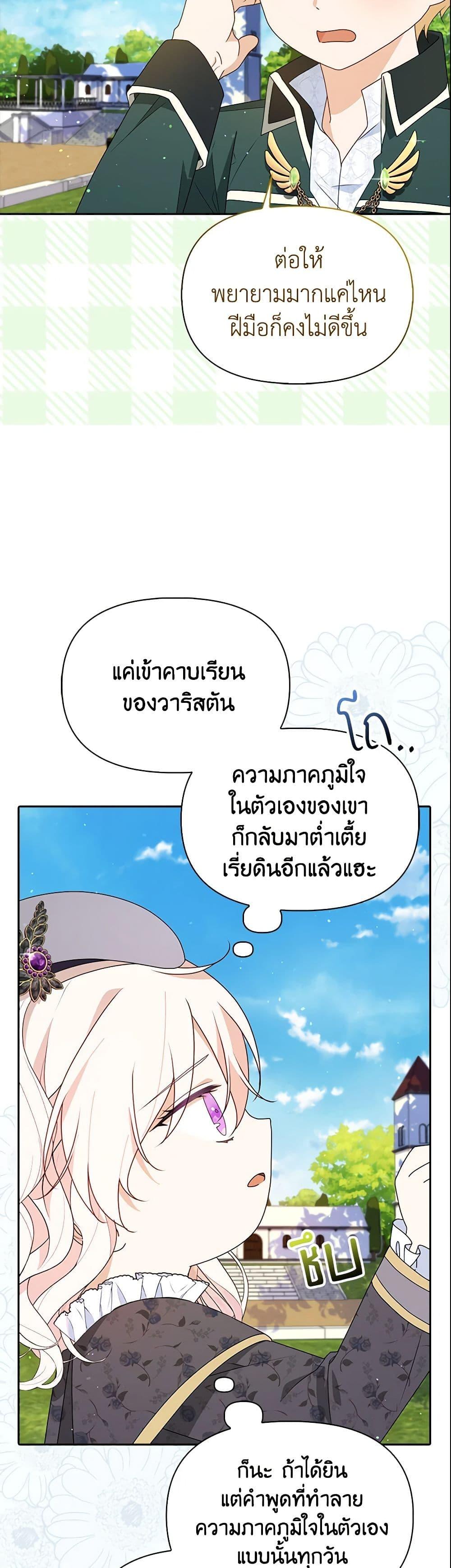 Manga-lc-com อ่านมังงะ อ่านการ์ตูน ออนไลน์ ฟรี The Gangster Baby of the Duke’s Family ตอนที่ 1 2 3 4 5 6 7 8 9 10 11 12 13 14 ฟรี ไม่มีโฆษณา Manga-lc - อ่าน มังงะ อ่าน การ์ตูน ออนไลน์ อ่านมังงะ ฟรี