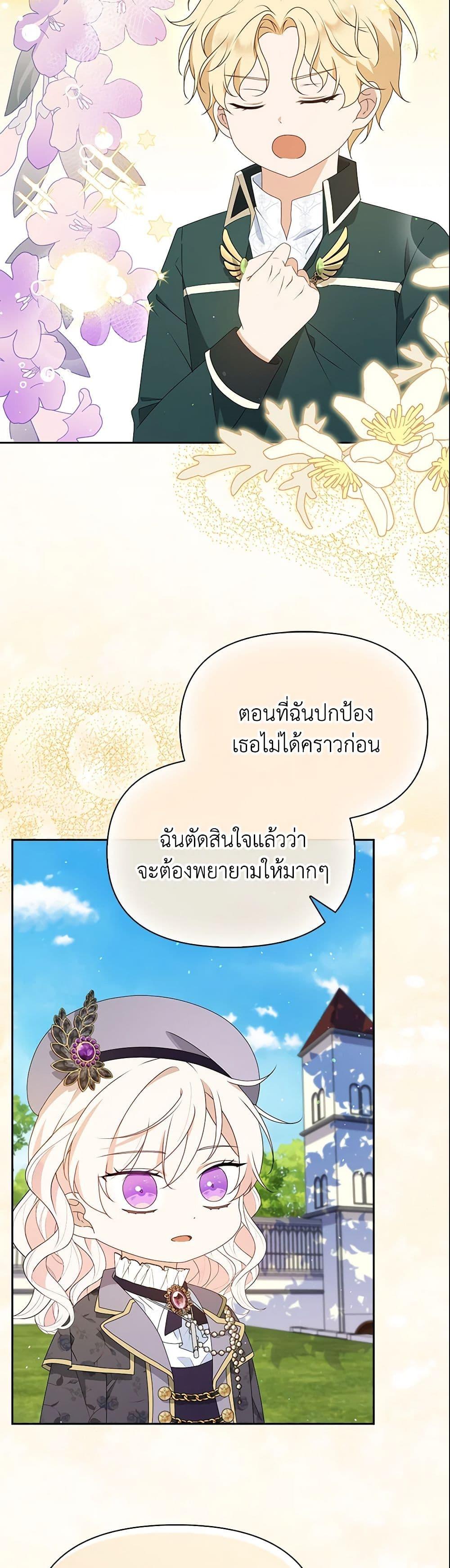 Manga-lc-com อ่านมังงะ อ่านการ์ตูน ออนไลน์ ฟรี The Gangster Baby of the Duke’s Family ตอนที่ 1 2 3 4 5 6 7 8 9 10 11 12 13 14 ฟรี ไม่มีโฆษณา Manga-lc - อ่าน มังงะ อ่าน การ์ตูน ออนไลน์ อ่านมังงะ ฟรี