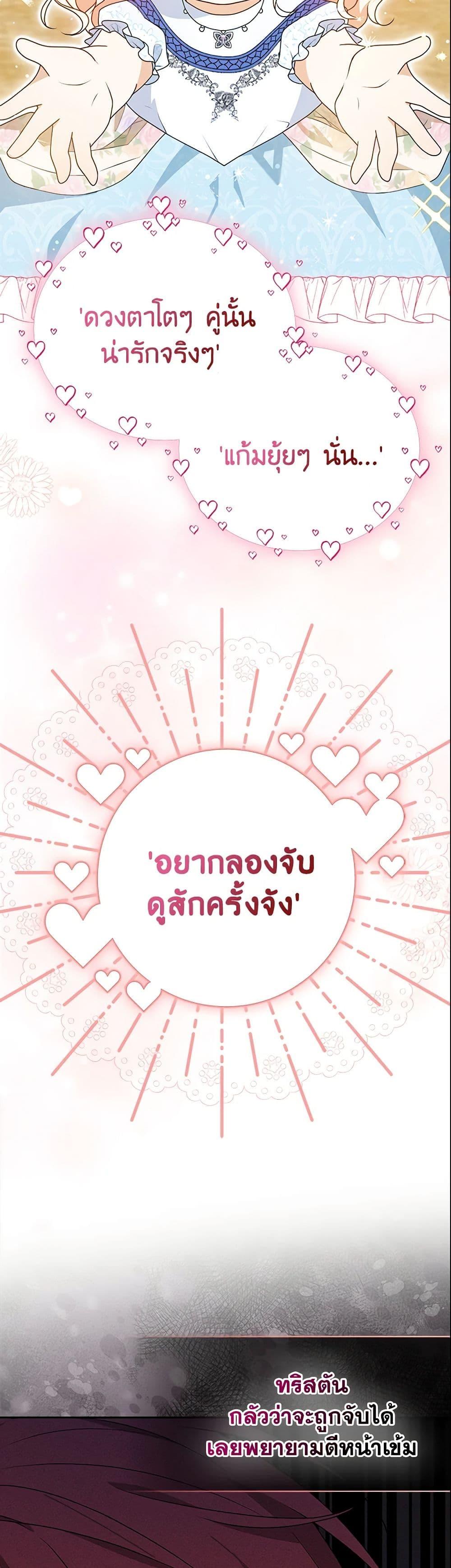 Manga-lc-com อ่านมังงะ อ่านการ์ตูน ออนไลน์ ฟรี The Gangster Baby of the Duke’s Family ตอนที่ 1 2 3 4 5 6 7 8 9 10 11 12 13 14 ฟรี ไม่มีโฆษณา Manga-lc - อ่าน มังงะ อ่าน การ์ตูน ออนไลน์ อ่านมังงะ ฟรี