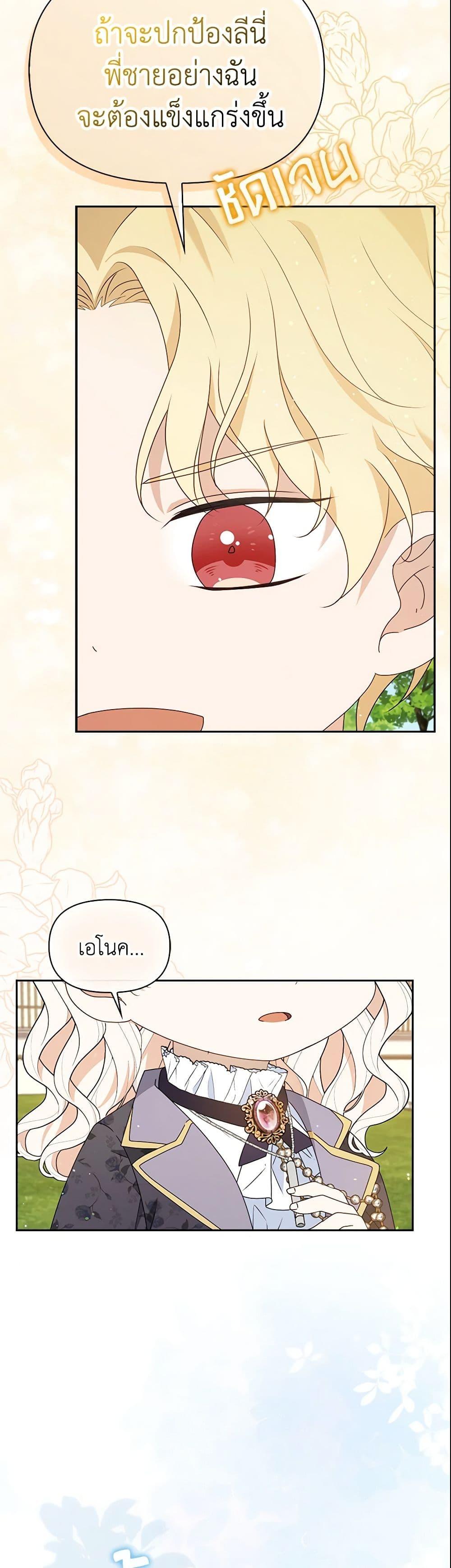 Manga-lc-com อ่านมังงะ อ่านการ์ตูน ออนไลน์ ฟรี The Gangster Baby of the Duke’s Family ตอนที่ 1 2 3 4 5 6 7 8 9 10 11 12 13 14 ฟรี ไม่มีโฆษณา Manga-lc - อ่าน มังงะ อ่าน การ์ตูน ออนไลน์ อ่านมังงะ ฟรี