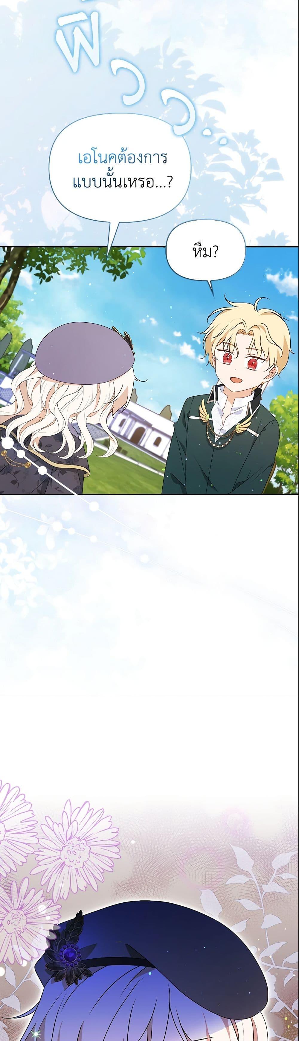 Manga-lc-com อ่านมังงะ อ่านการ์ตูน ออนไลน์ ฟรี The Gangster Baby of the Duke’s Family ตอนที่ 1 2 3 4 5 6 7 8 9 10 11 12 13 14 ฟรี ไม่มีโฆษณา Manga-lc - อ่าน มังงะ อ่าน การ์ตูน ออนไลน์ อ่านมังงะ ฟรี