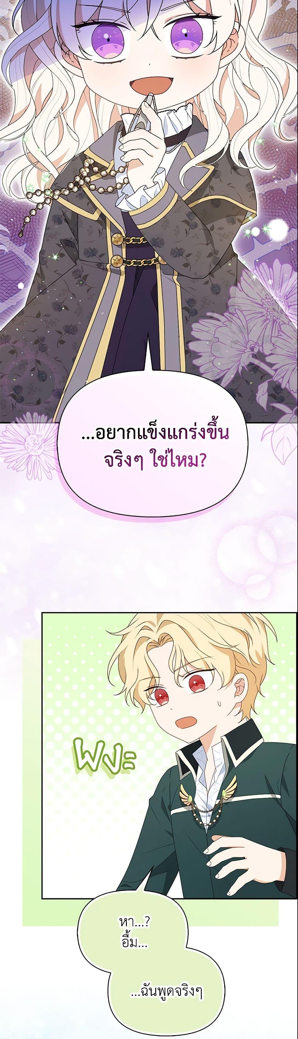 Manga-lc-com อ่านมังงะ อ่านการ์ตูน ออนไลน์ ฟรี The Gangster Baby of the Duke’s Family ตอนที่ 1 2 3 4 5 6 7 8 9 10 11 12 13 14 ฟรี ไม่มีโฆษณา Manga-lc - อ่าน มังงะ อ่าน การ์ตูน ออนไลน์ อ่านมังงะ ฟรี