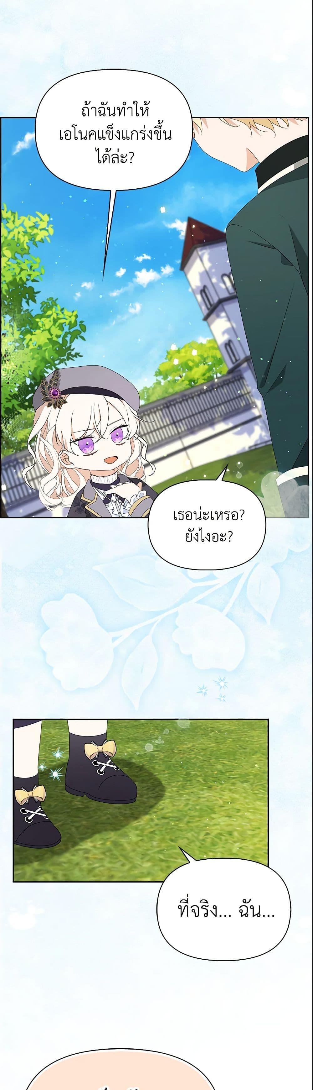 Manga-lc-com อ่านมังงะ อ่านการ์ตูน ออนไลน์ ฟรี The Gangster Baby of the Duke’s Family ตอนที่ 1 2 3 4 5 6 7 8 9 10 11 12 13 14 ฟรี ไม่มีโฆษณา Manga-lc - อ่าน มังงะ อ่าน การ์ตูน ออนไลน์ อ่านมังงะ ฟรี