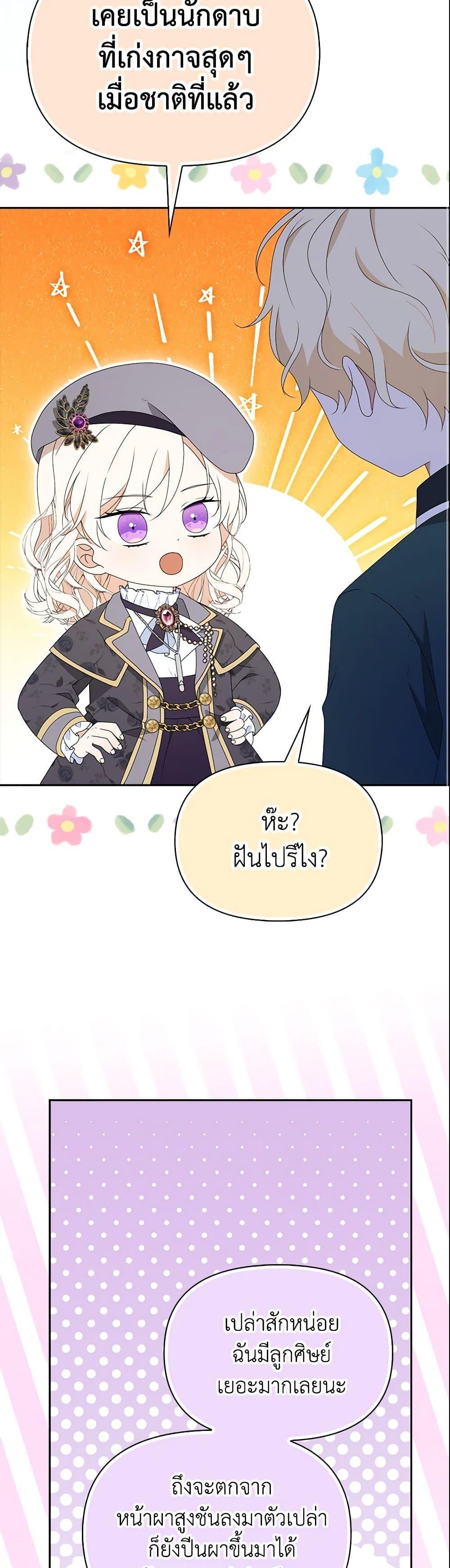 Manga-lc-com อ่านมังงะ อ่านการ์ตูน ออนไลน์ ฟรี The Gangster Baby of the Duke’s Family ตอนที่ 1 2 3 4 5 6 7 8 9 10 11 12 13 14 ฟรี ไม่มีโฆษณา Manga-lc - อ่าน มังงะ อ่าน การ์ตูน ออนไลน์ อ่านมังงะ ฟรี