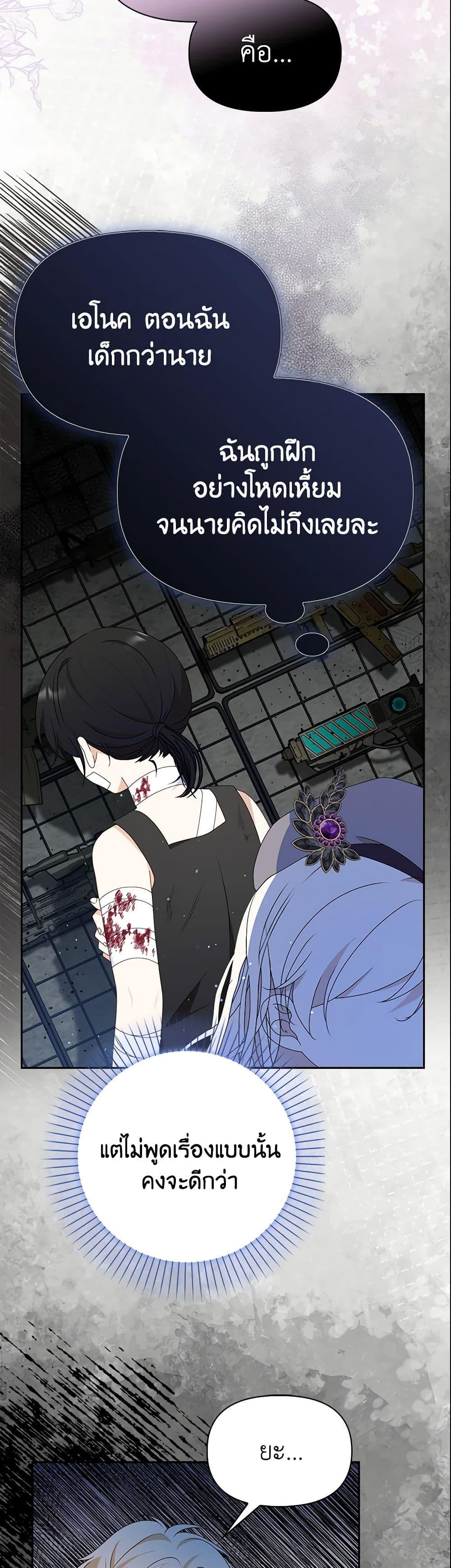 Manga-lc-com อ่านมังงะ อ่านการ์ตูน ออนไลน์ ฟรี The Gangster Baby of the Duke’s Family ตอนที่ 1 2 3 4 5 6 7 8 9 10 11 12 13 14 ฟรี ไม่มีโฆษณา Manga-lc - อ่าน มังงะ อ่าน การ์ตูน ออนไลน์ อ่านมังงะ ฟรี