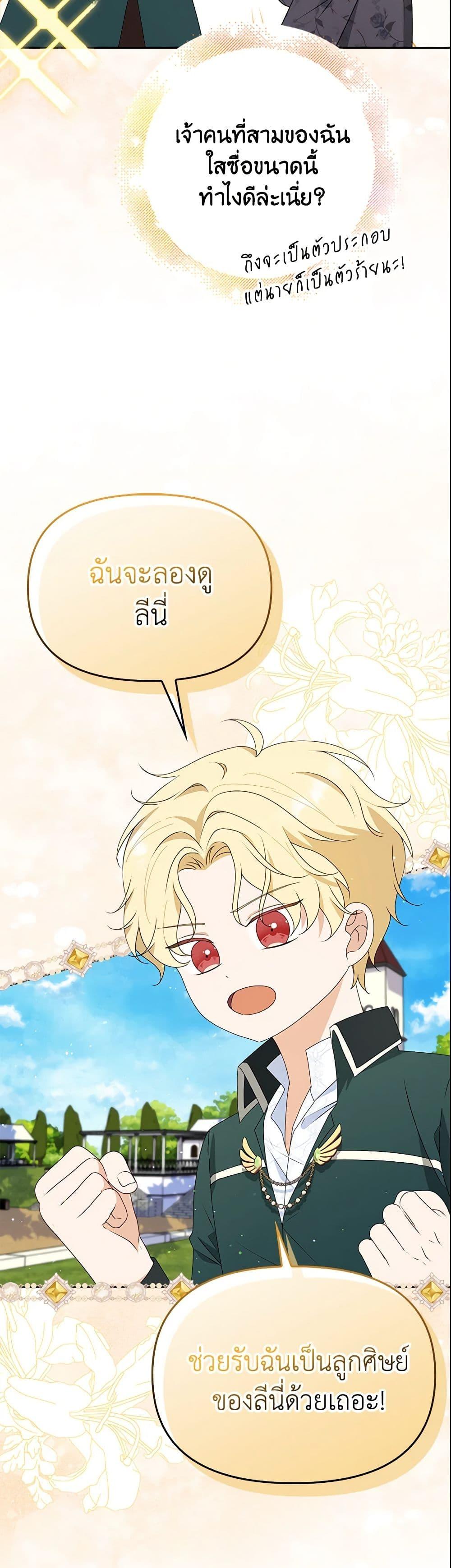Manga-lc-com อ่านมังงะ อ่านการ์ตูน ออนไลน์ ฟรี The Gangster Baby of the Duke’s Family ตอนที่ 1 2 3 4 5 6 7 8 9 10 11 12 13 14 ฟรี ไม่มีโฆษณา Manga-lc - อ่าน มังงะ อ่าน การ์ตูน ออนไลน์ อ่านมังงะ ฟรี