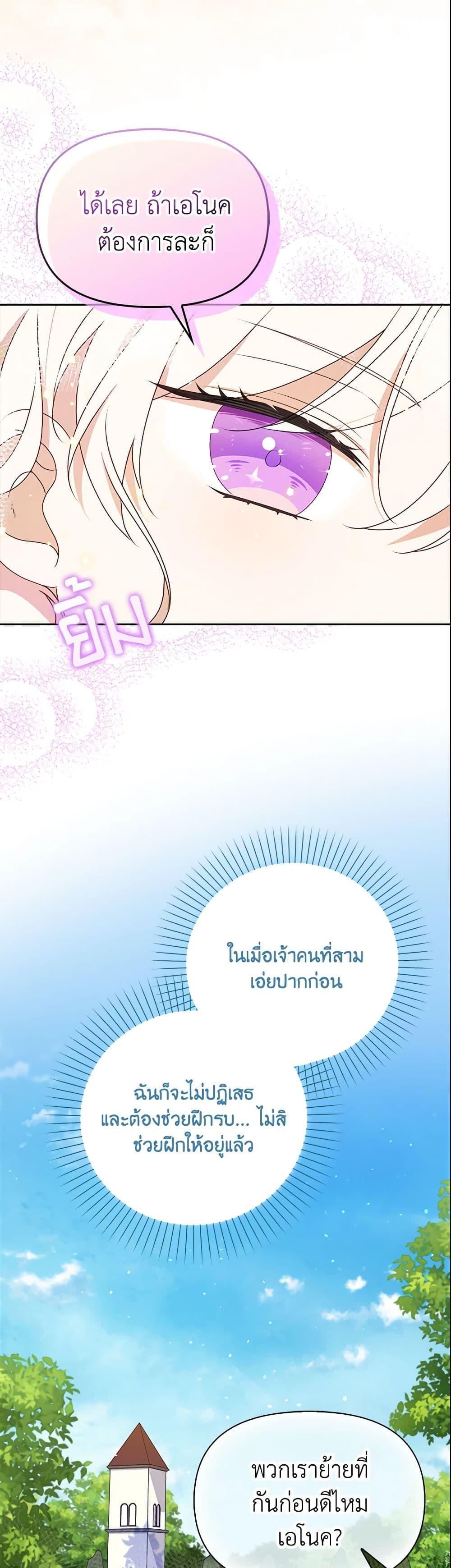 Manga-lc-com อ่านมังงะ อ่านการ์ตูน ออนไลน์ ฟรี The Gangster Baby of the Duke’s Family ตอนที่ 1 2 3 4 5 6 7 8 9 10 11 12 13 14 ฟรี ไม่มีโฆษณา Manga-lc - อ่าน มังงะ อ่าน การ์ตูน ออนไลน์ อ่านมังงะ ฟรี