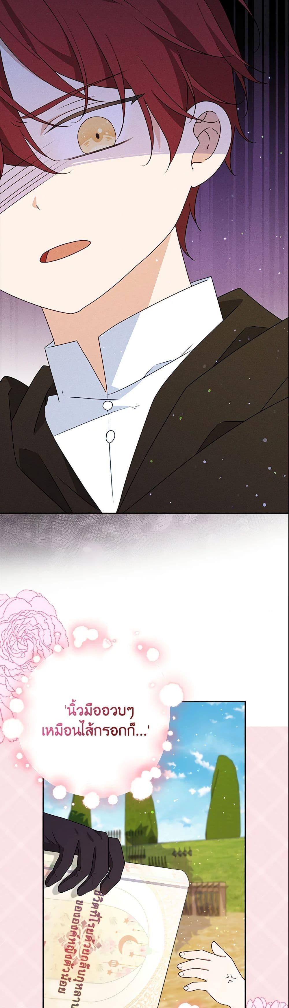 Manga-lc-com อ่านมังงะ อ่านการ์ตูน ออนไลน์ ฟรี The Gangster Baby of the Duke’s Family ตอนที่ 1 2 3 4 5 6 7 8 9 10 11 12 13 14 ฟรี ไม่มีโฆษณา Manga-lc - อ่าน มังงะ อ่าน การ์ตูน ออนไลน์ อ่านมังงะ ฟรี