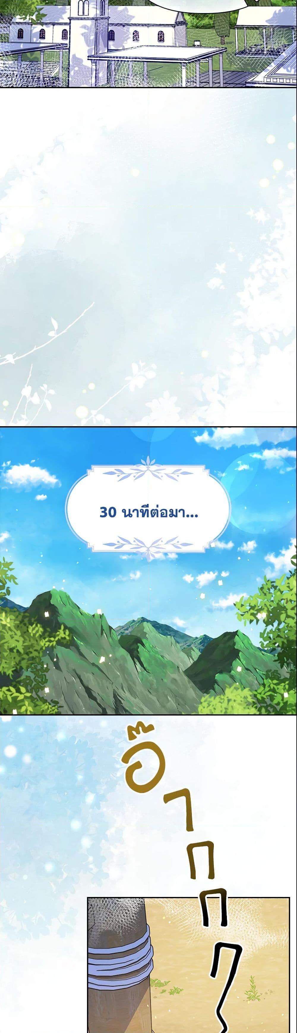 Manga-lc-com อ่านมังงะ อ่านการ์ตูน ออนไลน์ ฟรี The Gangster Baby of the Duke’s Family ตอนที่ 1 2 3 4 5 6 7 8 9 10 11 12 13 14 ฟรี ไม่มีโฆษณา Manga-lc - อ่าน มังงะ อ่าน การ์ตูน ออนไลน์ อ่านมังงะ ฟรี