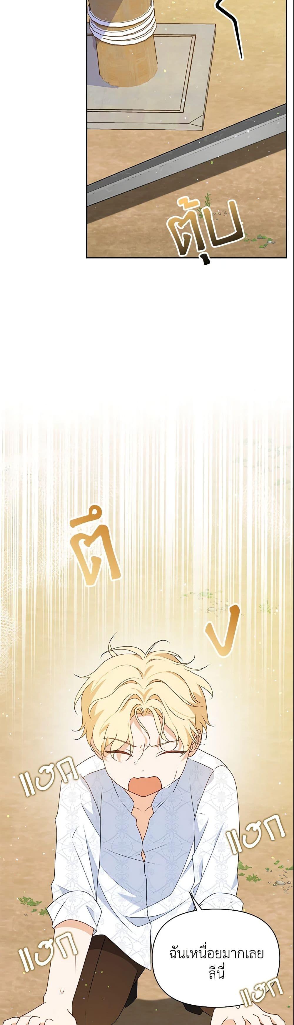 Manga-lc-com อ่านมังงะ อ่านการ์ตูน ออนไลน์ ฟรี The Gangster Baby of the Duke’s Family ตอนที่ 1 2 3 4 5 6 7 8 9 10 11 12 13 14 ฟรี ไม่มีโฆษณา Manga-lc - อ่าน มังงะ อ่าน การ์ตูน ออนไลน์ อ่านมังงะ ฟรี