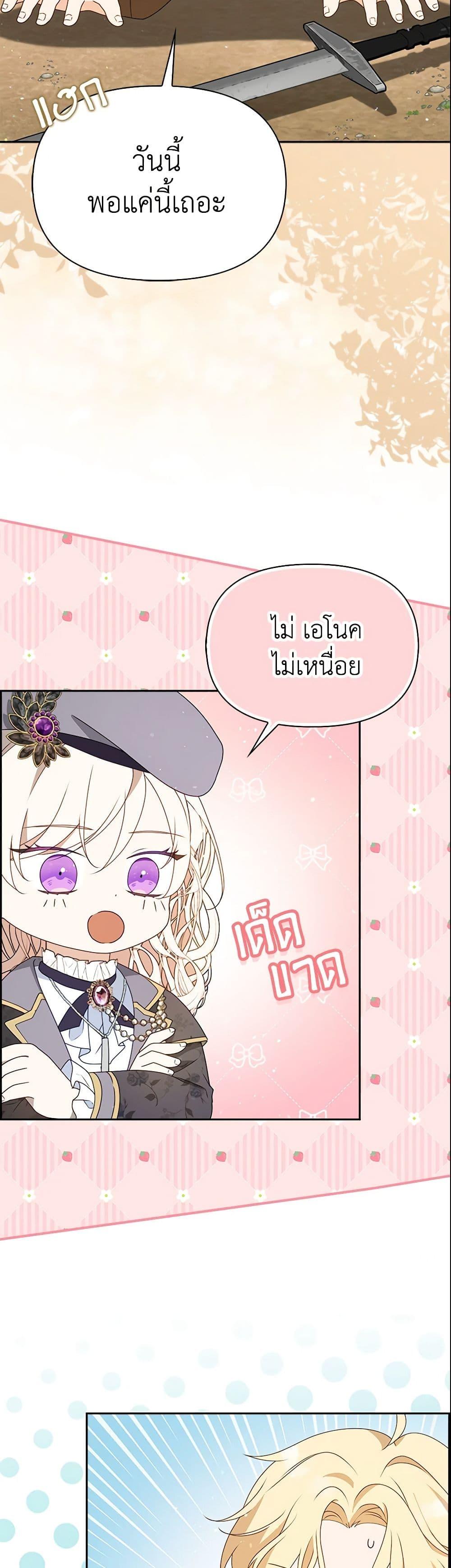 Manga-lc-com อ่านมังงะ อ่านการ์ตูน ออนไลน์ ฟรี The Gangster Baby of the Duke’s Family ตอนที่ 1 2 3 4 5 6 7 8 9 10 11 12 13 14 ฟรี ไม่มีโฆษณา Manga-lc - อ่าน มังงะ อ่าน การ์ตูน ออนไลน์ อ่านมังงะ ฟรี