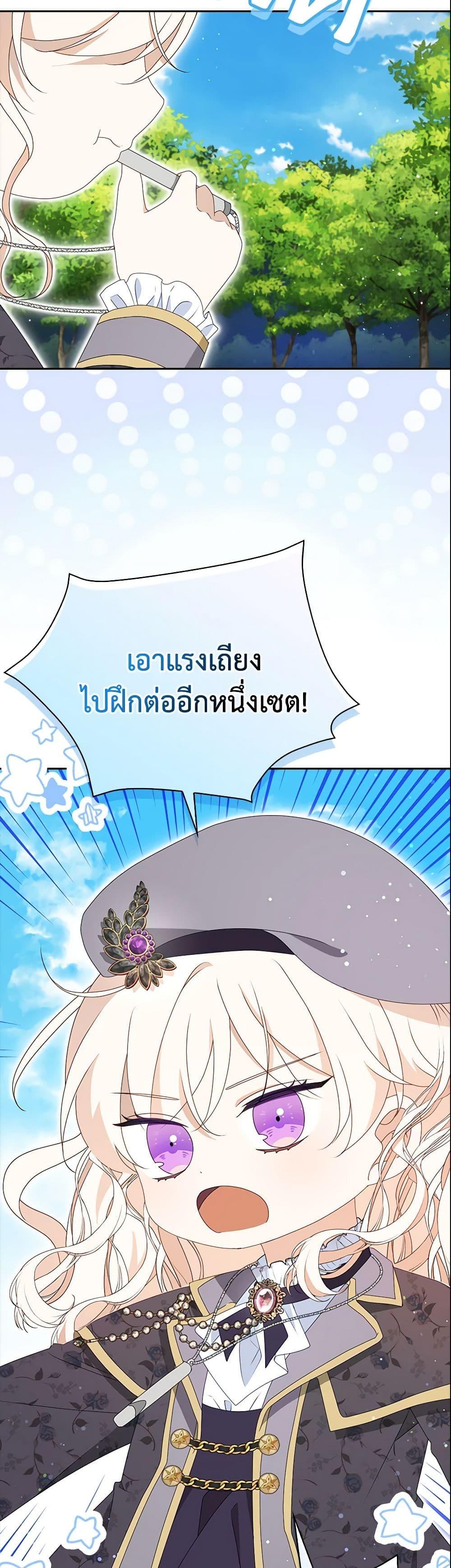 Manga-lc-com อ่านมังงะ อ่านการ์ตูน ออนไลน์ ฟรี The Gangster Baby of the Duke’s Family ตอนที่ 1 2 3 4 5 6 7 8 9 10 11 12 13 14 ฟรี ไม่มีโฆษณา Manga-lc - อ่าน มังงะ อ่าน การ์ตูน ออนไลน์ อ่านมังงะ ฟรี