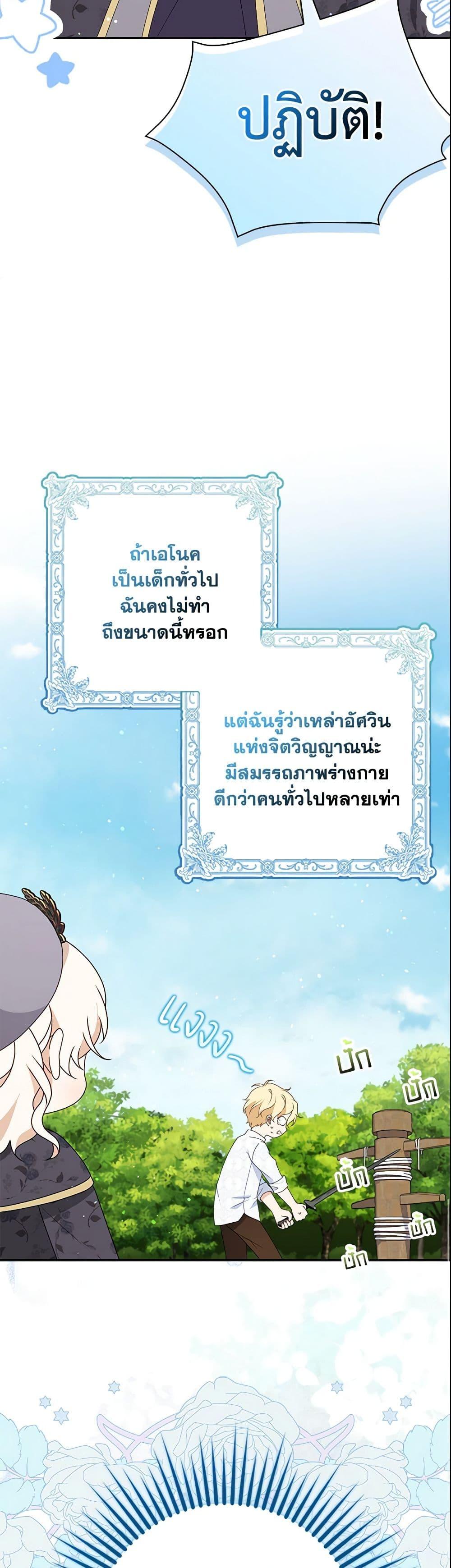 Manga-lc-com อ่านมังงะ อ่านการ์ตูน ออนไลน์ ฟรี The Gangster Baby of the Duke’s Family ตอนที่ 1 2 3 4 5 6 7 8 9 10 11 12 13 14 ฟรี ไม่มีโฆษณา Manga-lc - อ่าน มังงะ อ่าน การ์ตูน ออนไลน์ อ่านมังงะ ฟรี