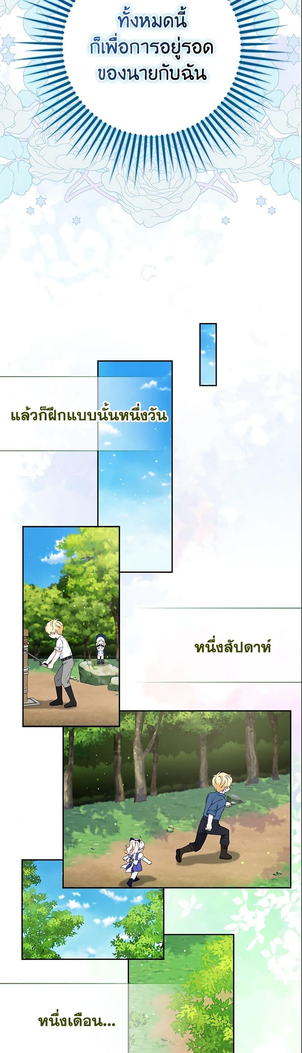 Manga-lc-com อ่านมังงะ อ่านการ์ตูน ออนไลน์ ฟรี The Gangster Baby of the Duke’s Family ตอนที่ 1 2 3 4 5 6 7 8 9 10 11 12 13 14 ฟรี ไม่มีโฆษณา Manga-lc - อ่าน มังงะ อ่าน การ์ตูน ออนไลน์ อ่านมังงะ ฟรี