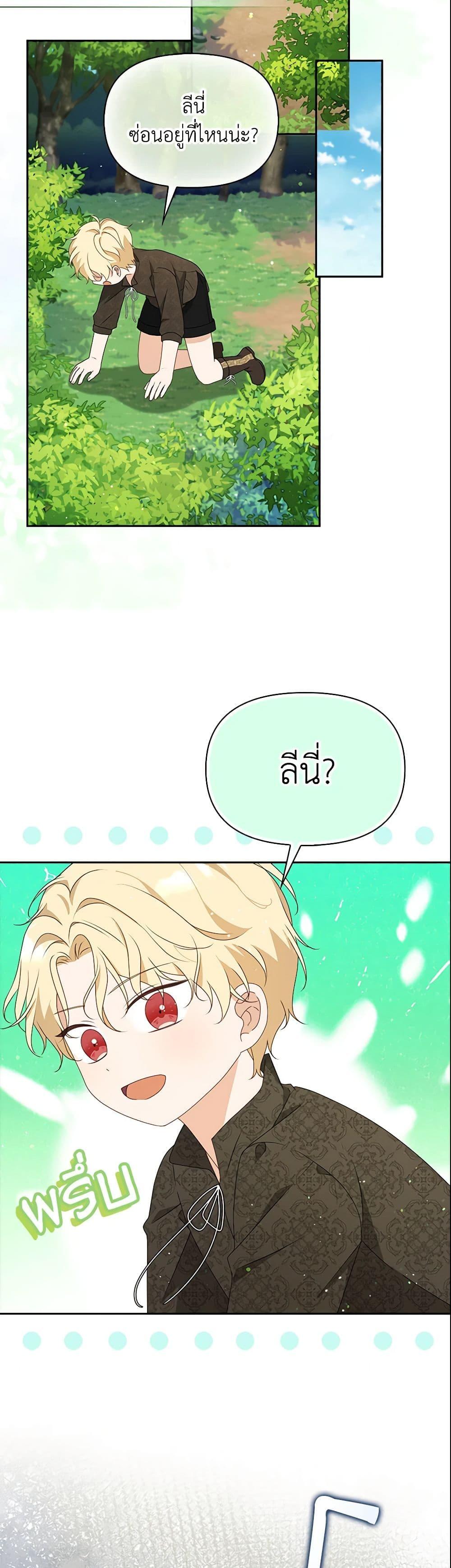 Manga-lc-com อ่านมังงะ อ่านการ์ตูน ออนไลน์ ฟรี The Gangster Baby of the Duke’s Family ตอนที่ 1 2 3 4 5 6 7 8 9 10 11 12 13 14 ฟรี ไม่มีโฆษณา Manga-lc - อ่าน มังงะ อ่าน การ์ตูน ออนไลน์ อ่านมังงะ ฟรี