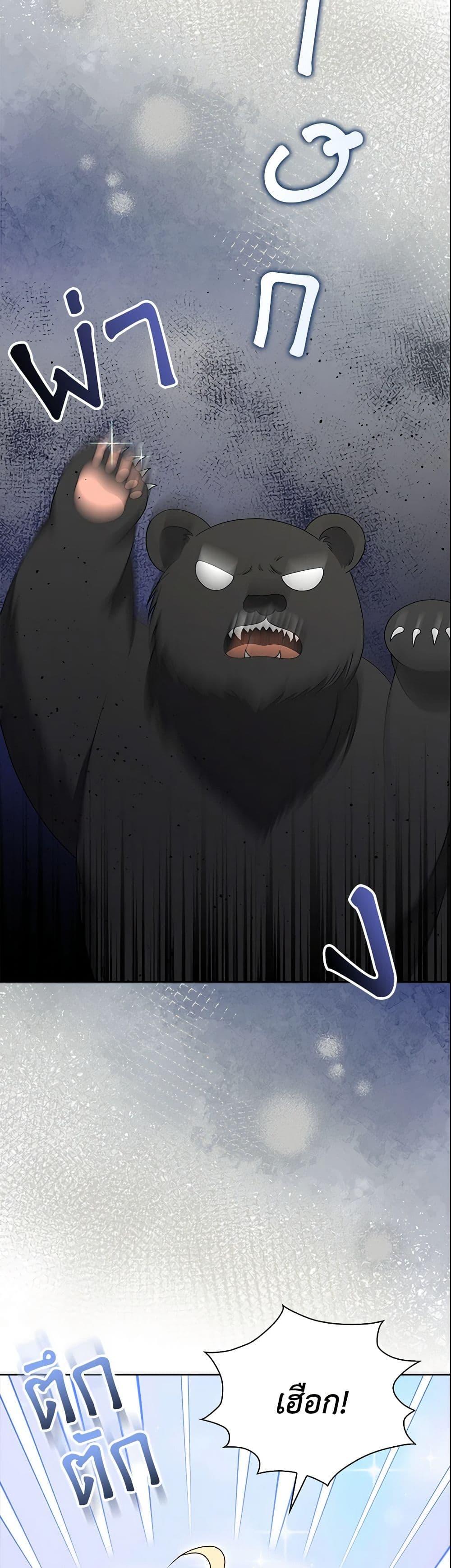 Manga-lc-com อ่านมังงะ อ่านการ์ตูน ออนไลน์ ฟรี The Gangster Baby of the Duke’s Family ตอนที่ 1 2 3 4 5 6 7 8 9 10 11 12 13 14 ฟรี ไม่มีโฆษณา Manga-lc - อ่าน มังงะ อ่าน การ์ตูน ออนไลน์ อ่านมังงะ ฟรี