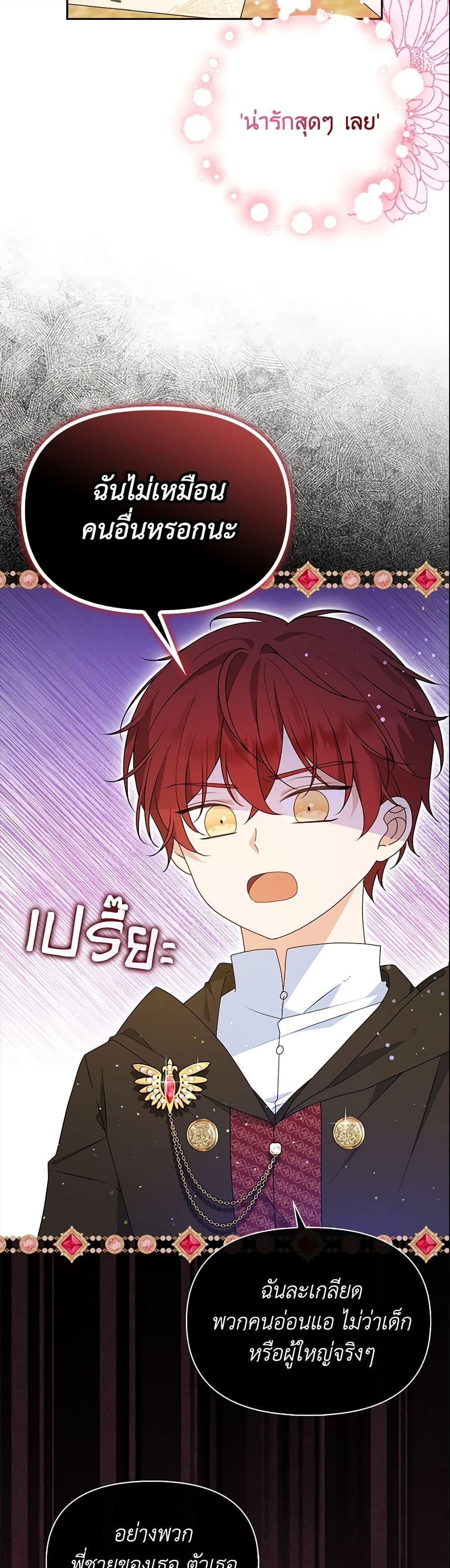 Manga-lc-com อ่านมังงะ อ่านการ์ตูน ออนไลน์ ฟรี The Gangster Baby of the Duke’s Family ตอนที่ 1 2 3 4 5 6 7 8 9 10 11 12 13 14 ฟรี ไม่มีโฆษณา Manga-lc - อ่าน มังงะ อ่าน การ์ตูน ออนไลน์ อ่านมังงะ ฟรี