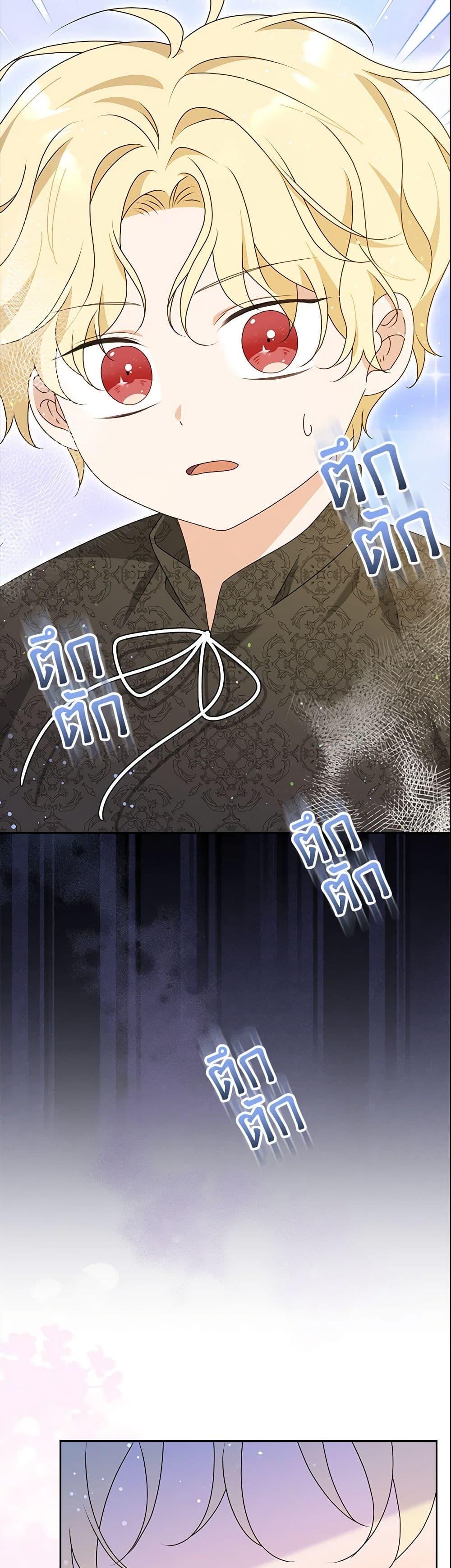 Manga-lc-com อ่านมังงะ อ่านการ์ตูน ออนไลน์ ฟรี The Gangster Baby of the Duke’s Family ตอนที่ 1 2 3 4 5 6 7 8 9 10 11 12 13 14 ฟรี ไม่มีโฆษณา Manga-lc - อ่าน มังงะ อ่าน การ์ตูน ออนไลน์ อ่านมังงะ ฟรี