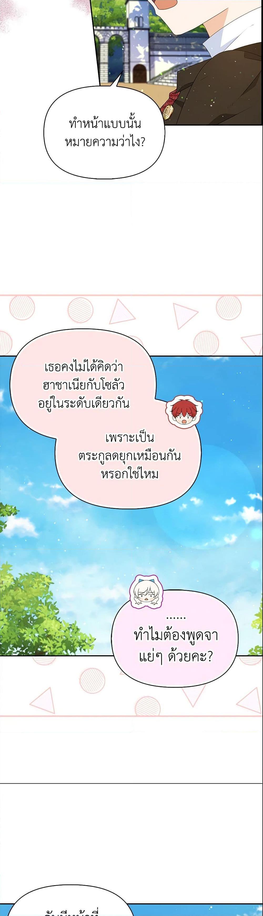 Manga-lc-com อ่านมังงะ อ่านการ์ตูน ออนไลน์ ฟรี The Gangster Baby of the Duke’s Family ตอนที่ 1 2 3 4 5 6 7 8 9 10 11 12 13 14 ฟรี ไม่มีโฆษณา Manga-lc - อ่าน มังงะ อ่าน การ์ตูน ออนไลน์ อ่านมังงะ ฟรี