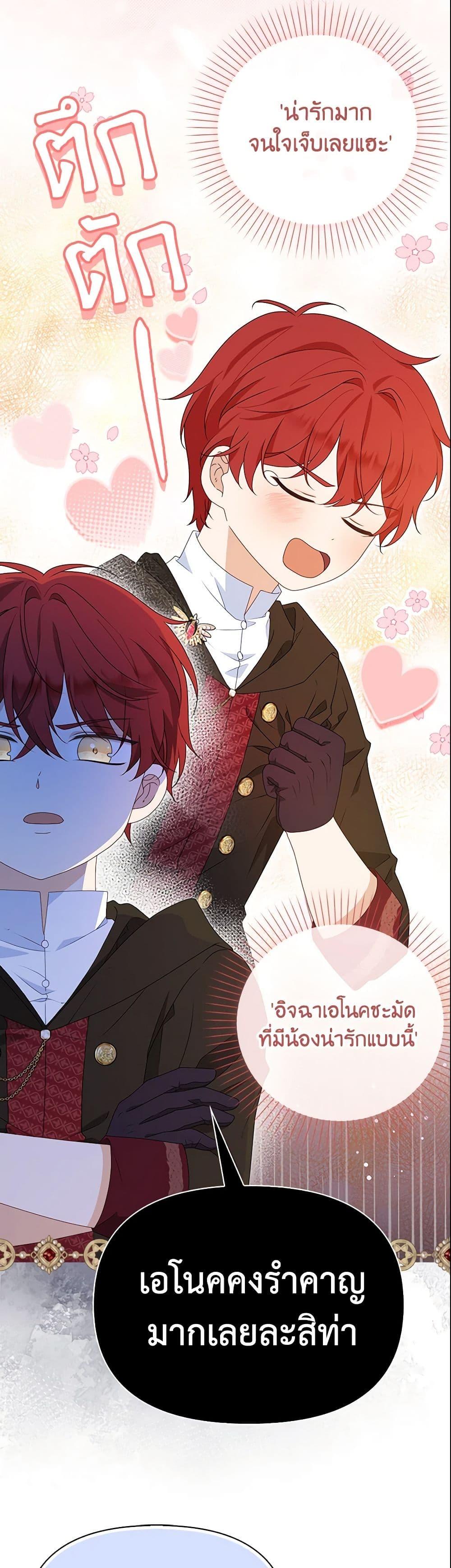 Manga-lc-com อ่านมังงะ อ่านการ์ตูน ออนไลน์ ฟรี The Gangster Baby of the Duke’s Family ตอนที่ 1 2 3 4 5 6 7 8 9 10 11 12 13 14 ฟรี ไม่มีโฆษณา Manga-lc - อ่าน มังงะ อ่าน การ์ตูน ออนไลน์ อ่านมังงะ ฟรี