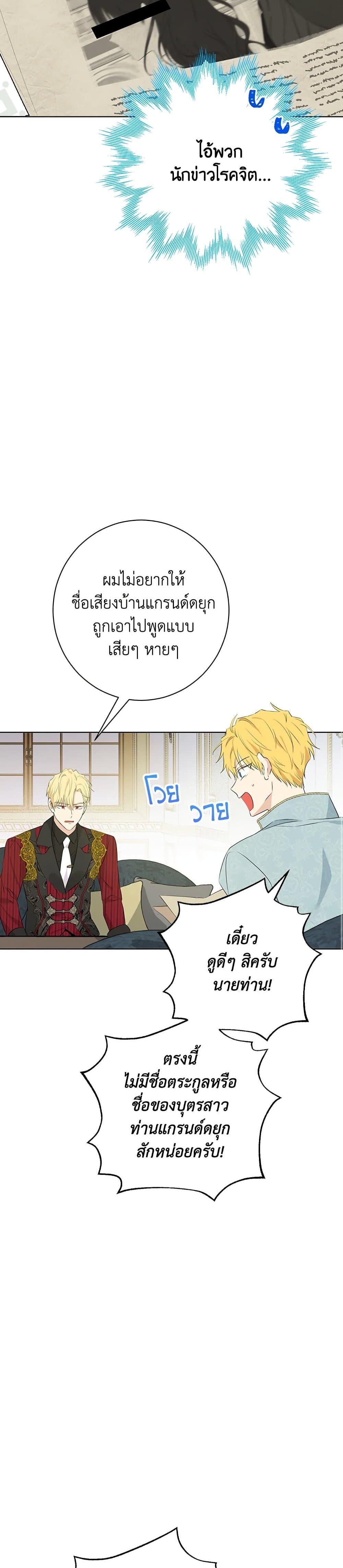 Manga-lc-com อ่านมังงะ อ่านการ์ตูน ออนไลน์ ฟรี Actually, I Was the Real One ตอนที่ 1 2 3 4 5 6 7 8 9 10 11 12 13 14 ฟรี ไม่มีโฆษณา Manga-lc - อ่าน มังงะ อ่าน การ์ตูน ออนไลน์ อ่านมังงะ ฟรี