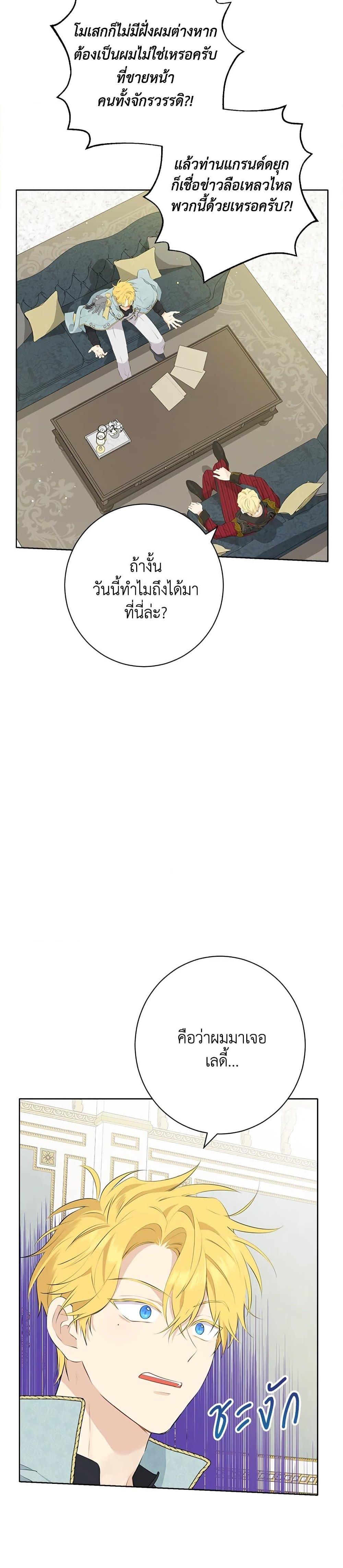 Manga-lc-com อ่านมังงะ อ่านการ์ตูน ออนไลน์ ฟรี Actually, I Was the Real One ตอนที่ 1 2 3 4 5 6 7 8 9 10 11 12 13 14 ฟรี ไม่มีโฆษณา Manga-lc - อ่าน มังงะ อ่าน การ์ตูน ออนไลน์ อ่านมังงะ ฟรี