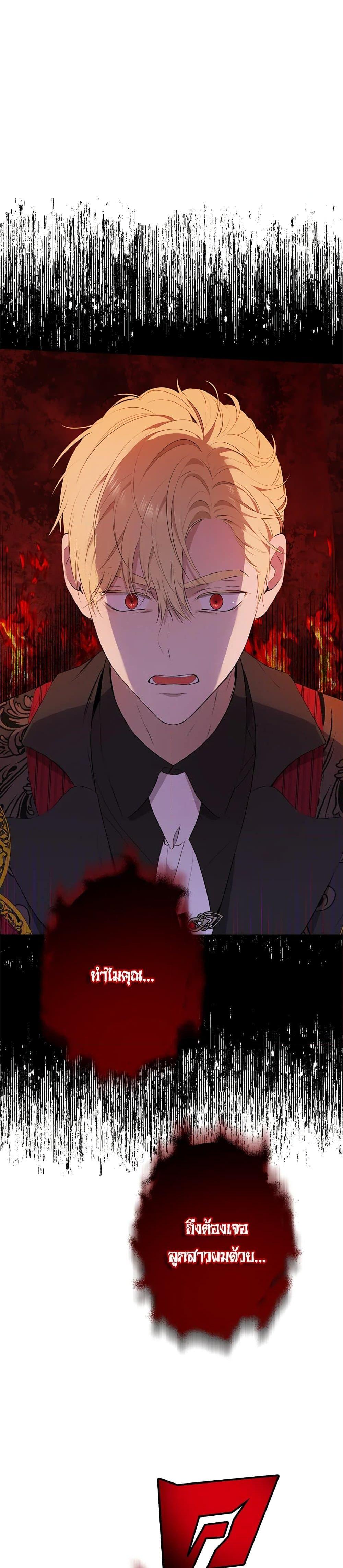 Manga-lc-com อ่านมังงะ อ่านการ์ตูน ออนไลน์ ฟรี Actually, I Was the Real One ตอนที่ 1 2 3 4 5 6 7 8 9 10 11 12 13 14 ฟรี ไม่มีโฆษณา Manga-lc - อ่าน มังงะ อ่าน การ์ตูน ออนไลน์ อ่านมังงะ ฟรี