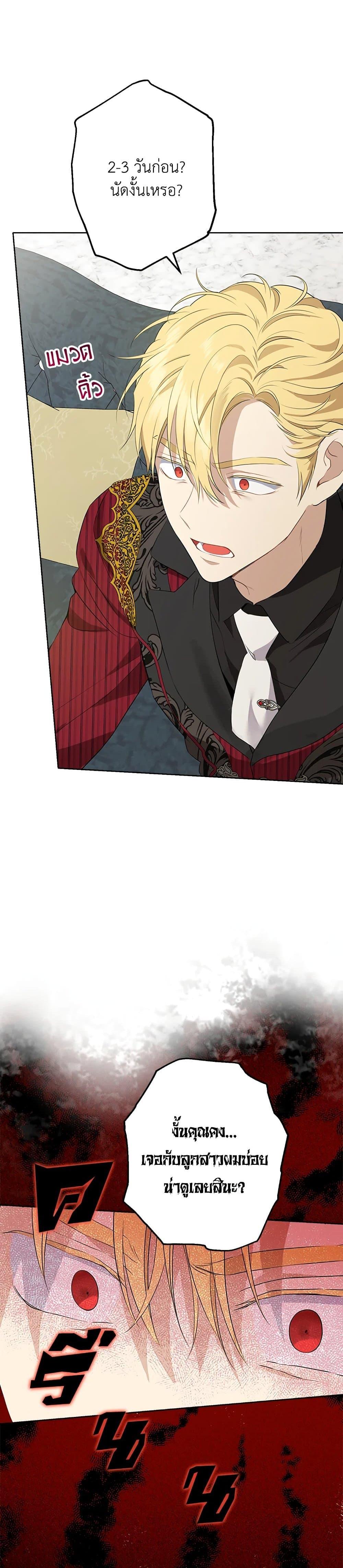 Manga-lc-com อ่านมังงะ อ่านการ์ตูน ออนไลน์ ฟรี Actually, I Was the Real One ตอนที่ 1 2 3 4 5 6 7 8 9 10 11 12 13 14 ฟรี ไม่มีโฆษณา Manga-lc - อ่าน มังงะ อ่าน การ์ตูน ออนไลน์ อ่านมังงะ ฟรี