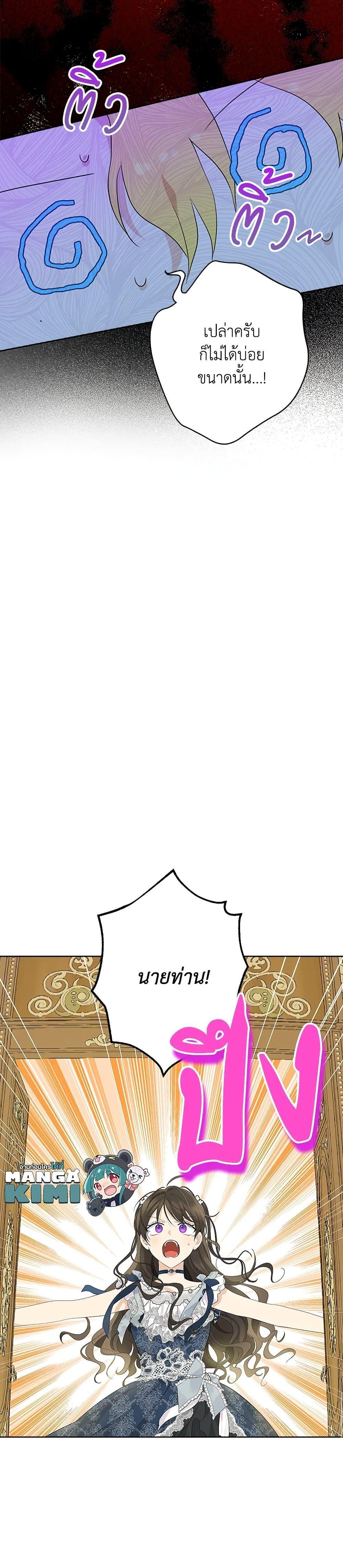 Manga-lc-com อ่านมังงะ อ่านการ์ตูน ออนไลน์ ฟรี Actually, I Was the Real One ตอนที่ 1 2 3 4 5 6 7 8 9 10 11 12 13 14 ฟรี ไม่มีโฆษณา Manga-lc - อ่าน มังงะ อ่าน การ์ตูน ออนไลน์ อ่านมังงะ ฟรี