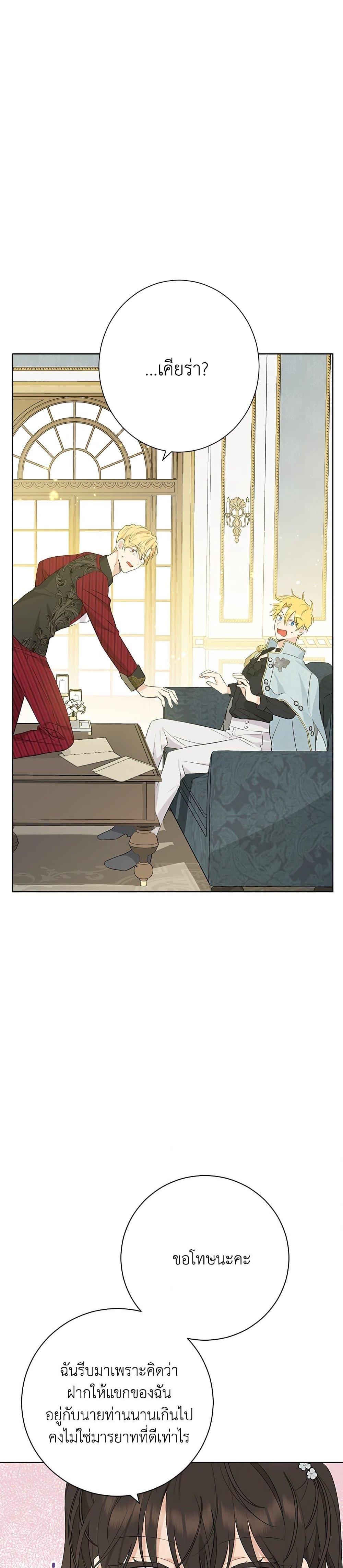 Manga-lc-com อ่านมังงะ อ่านการ์ตูน ออนไลน์ ฟรี Actually, I Was the Real One ตอนที่ 1 2 3 4 5 6 7 8 9 10 11 12 13 14 ฟรี ไม่มีโฆษณา Manga-lc - อ่าน มังงะ อ่าน การ์ตูน ออนไลน์ อ่านมังงะ ฟรี