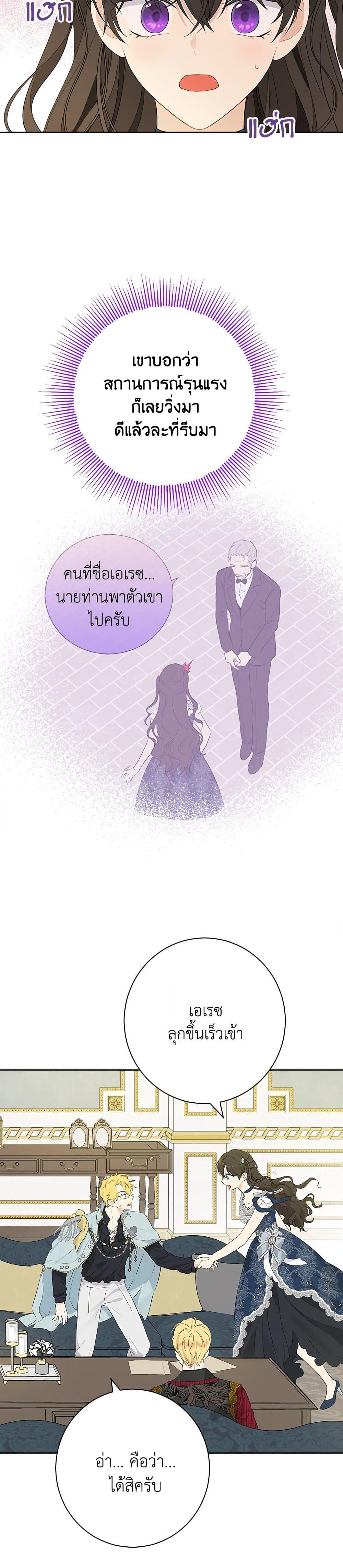 Manga-lc-com อ่านมังงะ อ่านการ์ตูน ออนไลน์ ฟรี Actually, I Was the Real One ตอนที่ 1 2 3 4 5 6 7 8 9 10 11 12 13 14 ฟรี ไม่มีโฆษณา Manga-lc - อ่าน มังงะ อ่าน การ์ตูน ออนไลน์ อ่านมังงะ ฟรี