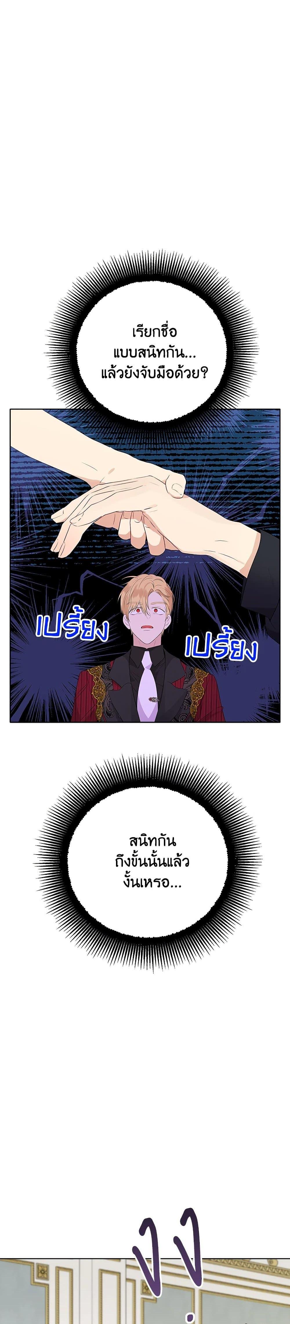 Manga-lc-com อ่านมังงะ อ่านการ์ตูน ออนไลน์ ฟรี Actually, I Was the Real One ตอนที่ 1 2 3 4 5 6 7 8 9 10 11 12 13 14 ฟรี ไม่มีโฆษณา Manga-lc - อ่าน มังงะ อ่าน การ์ตูน ออนไลน์ อ่านมังงะ ฟรี