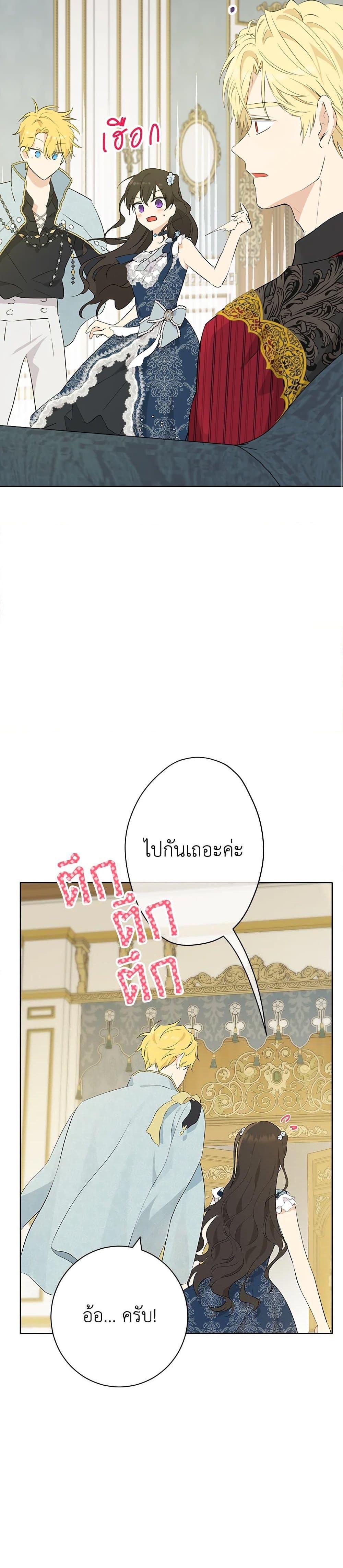 Manga-lc-com อ่านมังงะ อ่านการ์ตูน ออนไลน์ ฟรี Actually, I Was the Real One ตอนที่ 1 2 3 4 5 6 7 8 9 10 11 12 13 14 ฟรี ไม่มีโฆษณา Manga-lc - อ่าน มังงะ อ่าน การ์ตูน ออนไลน์ อ่านมังงะ ฟรี