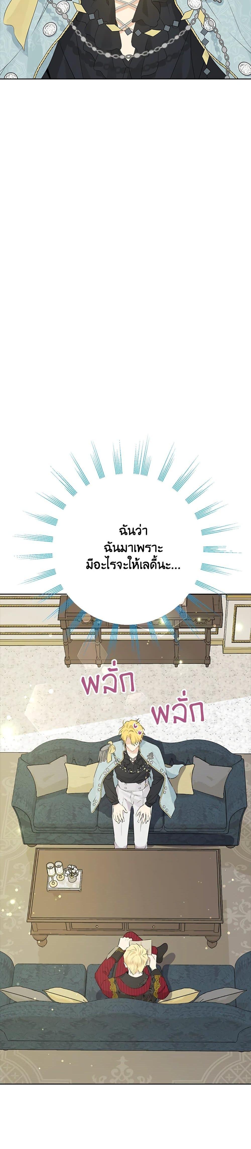 Manga-lc-com อ่านมังงะ อ่านการ์ตูน ออนไลน์ ฟรี Actually, I Was the Real One ตอนที่ 1 2 3 4 5 6 7 8 9 10 11 12 13 14 ฟรี ไม่มีโฆษณา Manga-lc - อ่าน มังงะ อ่าน การ์ตูน ออนไลน์ อ่านมังงะ ฟรี