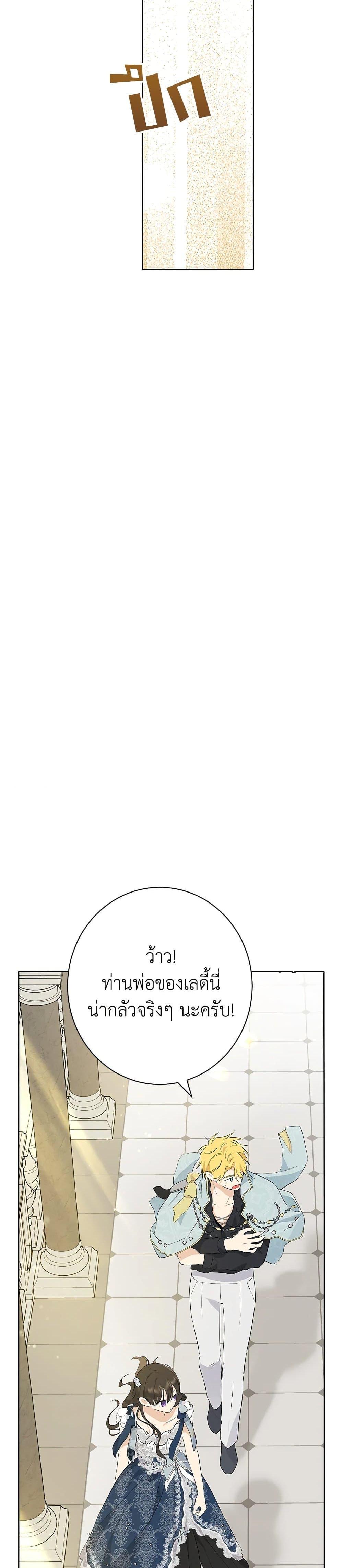 Manga-lc-com อ่านมังงะ อ่านการ์ตูน ออนไลน์ ฟรี Actually, I Was the Real One ตอนที่ 1 2 3 4 5 6 7 8 9 10 11 12 13 14 ฟรี ไม่มีโฆษณา Manga-lc - อ่าน มังงะ อ่าน การ์ตูน ออนไลน์ อ่านมังงะ ฟรี