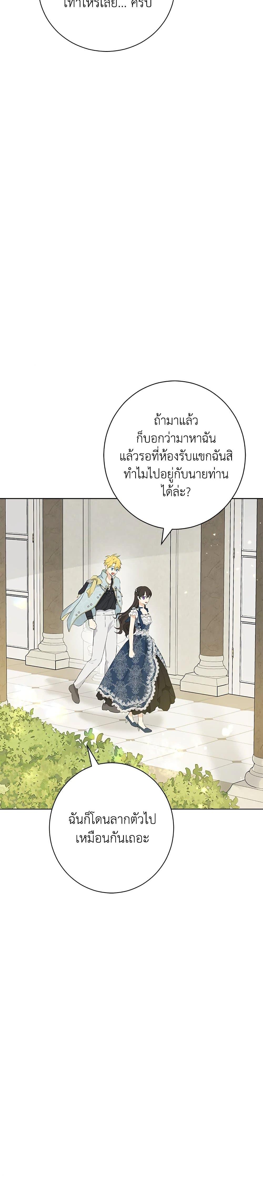 Manga-lc-com อ่านมังงะ อ่านการ์ตูน ออนไลน์ ฟรี Actually, I Was the Real One ตอนที่ 1 2 3 4 5 6 7 8 9 10 11 12 13 14 ฟรี ไม่มีโฆษณา Manga-lc - อ่าน มังงะ อ่าน การ์ตูน ออนไลน์ อ่านมังงะ ฟรี