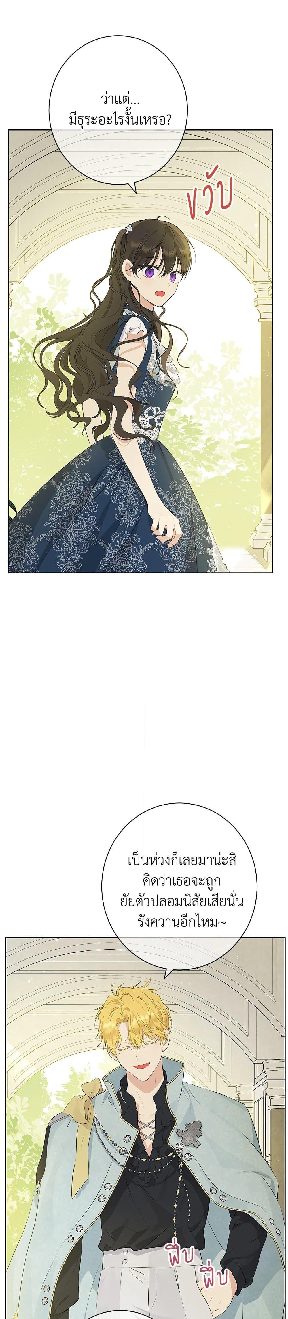 Manga-lc-com อ่านมังงะ อ่านการ์ตูน ออนไลน์ ฟรี Actually, I Was the Real One ตอนที่ 1 2 3 4 5 6 7 8 9 10 11 12 13 14 ฟรี ไม่มีโฆษณา Manga-lc - อ่าน มังงะ อ่าน การ์ตูน ออนไลน์ อ่านมังงะ ฟรี