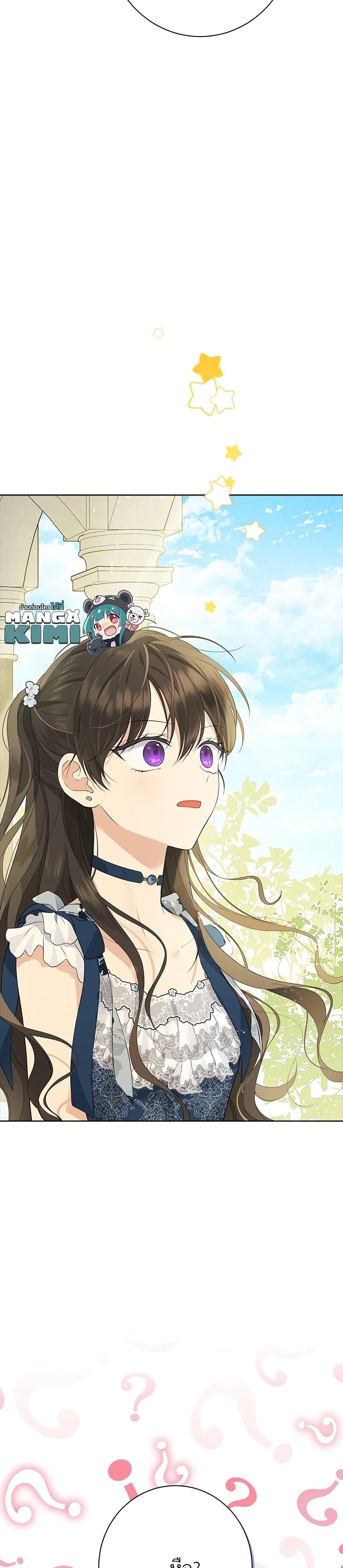 Manga-lc-com อ่านมังงะ อ่านการ์ตูน ออนไลน์ ฟรี Actually, I Was the Real One ตอนที่ 1 2 3 4 5 6 7 8 9 10 11 12 13 14 ฟรี ไม่มีโฆษณา Manga-lc - อ่าน มังงะ อ่าน การ์ตูน ออนไลน์ อ่านมังงะ ฟรี