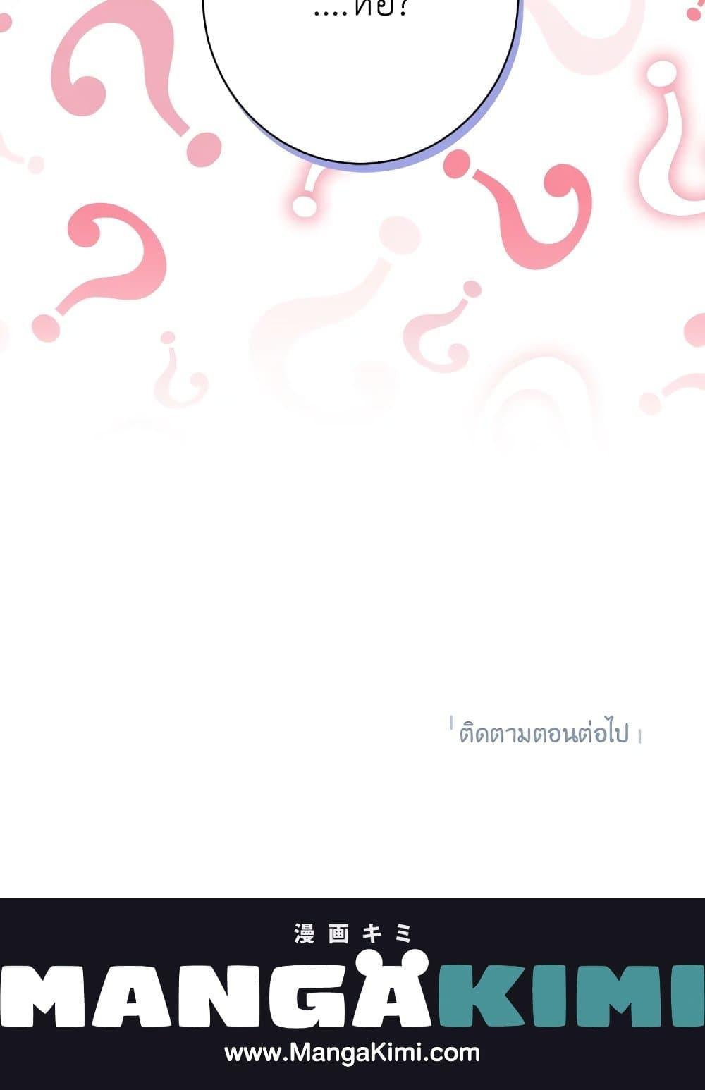 Manga-lc-com อ่านมังงะ อ่านการ์ตูน ออนไลน์ ฟรี Actually, I Was the Real One ตอนที่ 1 2 3 4 5 6 7 8 9 10 11 12 13 14 ฟรี ไม่มีโฆษณา Manga-lc - อ่าน มังงะ อ่าน การ์ตูน ออนไลน์ อ่านมังงะ ฟรี