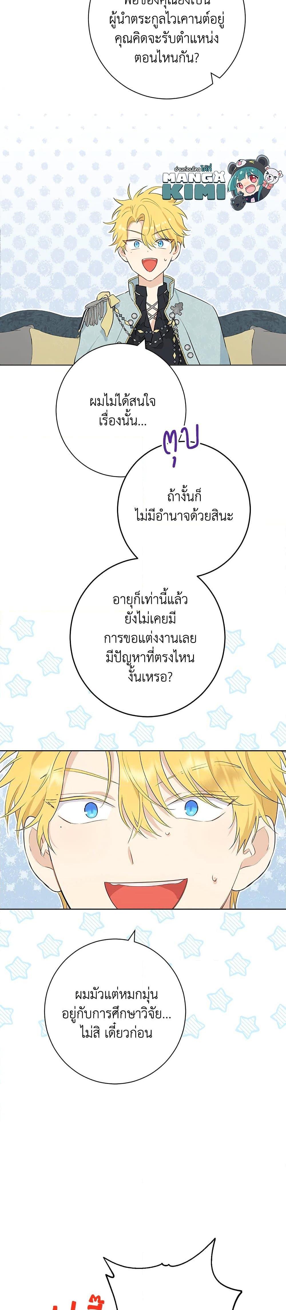 Manga-lc-com อ่านมังงะ อ่านการ์ตูน ออนไลน์ ฟรี Actually, I Was the Real One ตอนที่ 1 2 3 4 5 6 7 8 9 10 11 12 13 14 ฟรี ไม่มีโฆษณา Manga-lc - อ่าน มังงะ อ่าน การ์ตูน ออนไลน์ อ่านมังงะ ฟรี