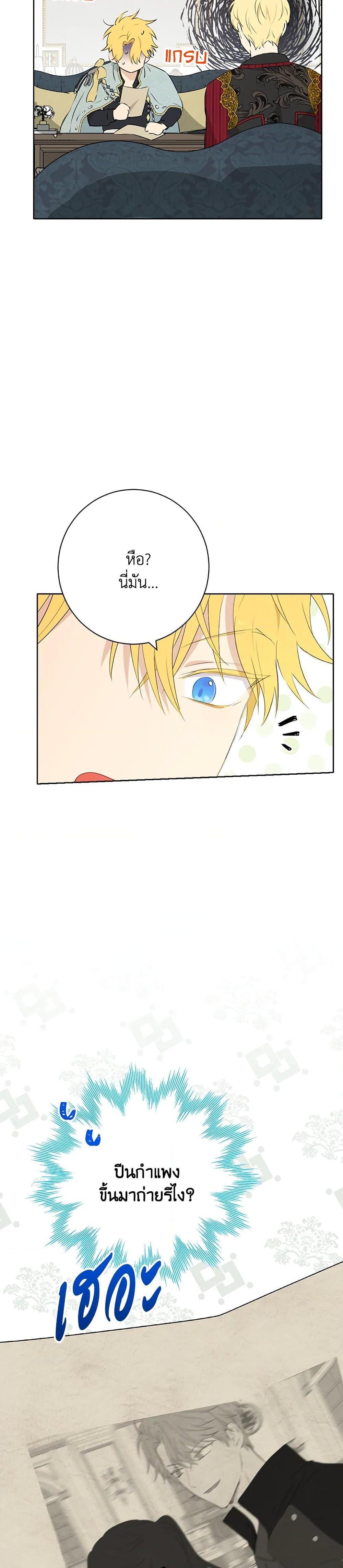 Manga-lc-com อ่านมังงะ อ่านการ์ตูน ออนไลน์ ฟรี Actually, I Was the Real One ตอนที่ 1 2 3 4 5 6 7 8 9 10 11 12 13 14 ฟรี ไม่มีโฆษณา Manga-lc - อ่าน มังงะ อ่าน การ์ตูน ออนไลน์ อ่านมังงะ ฟรี