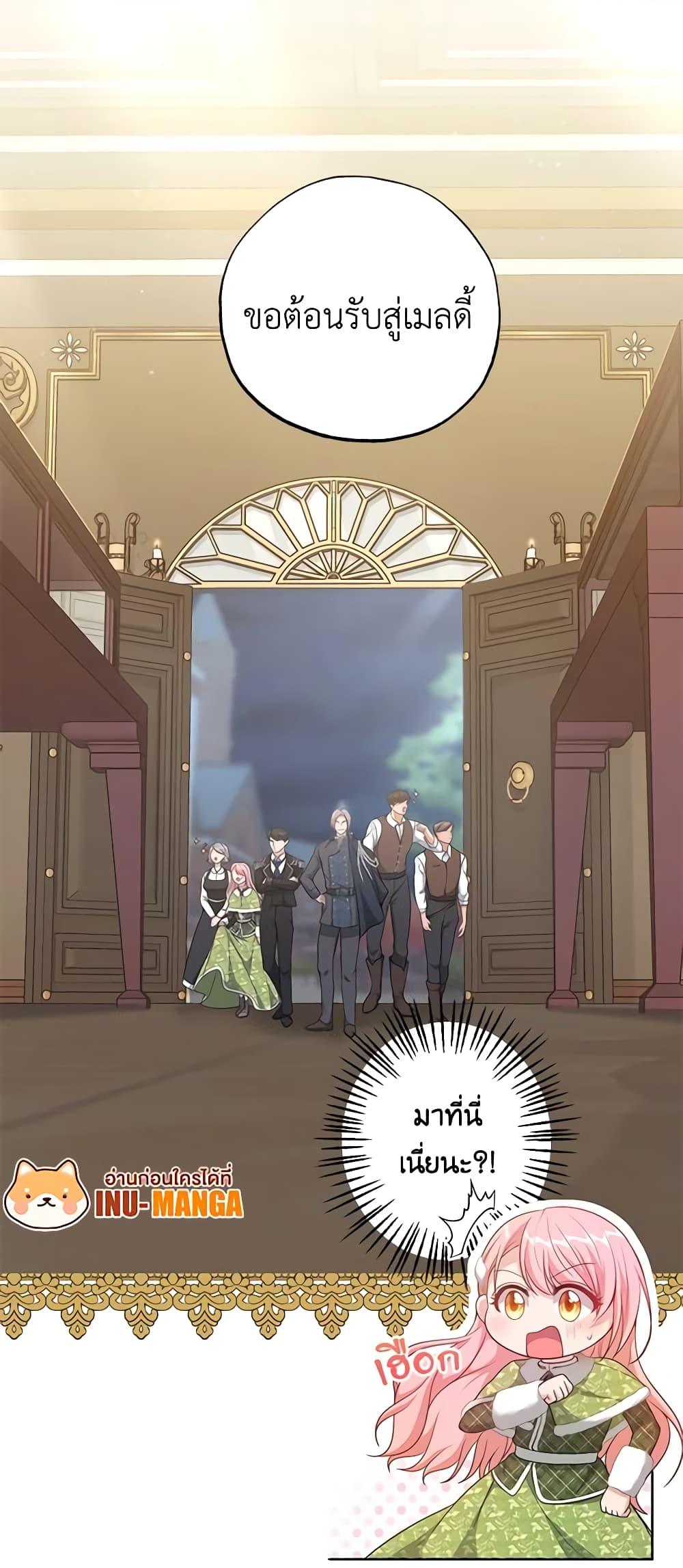 Manga-lc-com อ่านมังงะ อ่านการ์ตูน ออนไลน์ ฟรี The Villain’s Young Backer ตอนที่ 1 2 3 4 5 6 7 8 9 10 11 12 13 14 ฟรี ไม่มีโฆษณา Manga-lc - อ่าน มังงะ อ่าน การ์ตูน ออนไลน์ อ่านมังงะ ฟรี