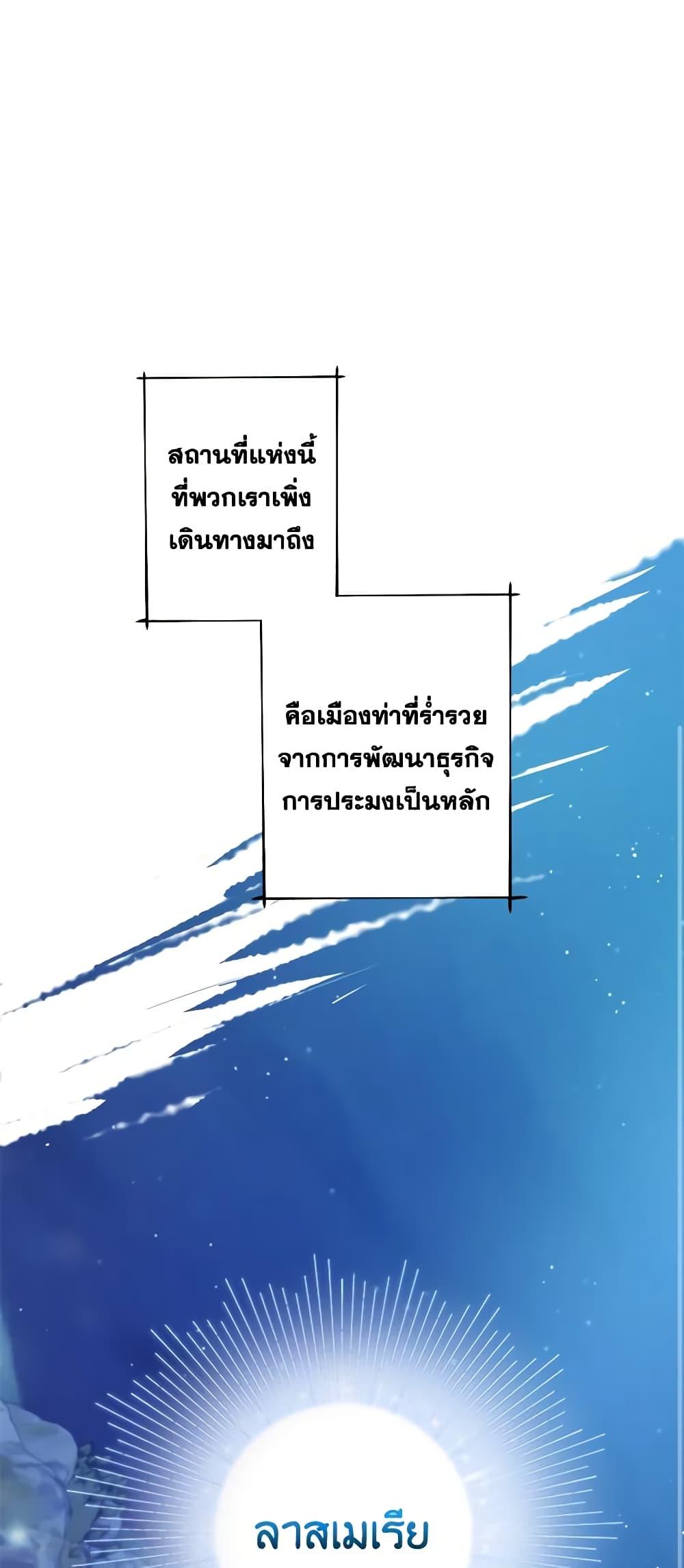 Manga-lc-com อ่านมังงะ อ่านการ์ตูน ออนไลน์ ฟรี The Villain’s Young Backer ตอนที่ 1 2 3 4 5 6 7 8 9 10 11 12 13 14 ฟรี ไม่มีโฆษณา Manga-lc - อ่าน มังงะ อ่าน การ์ตูน ออนไลน์ อ่านมังงะ ฟรี