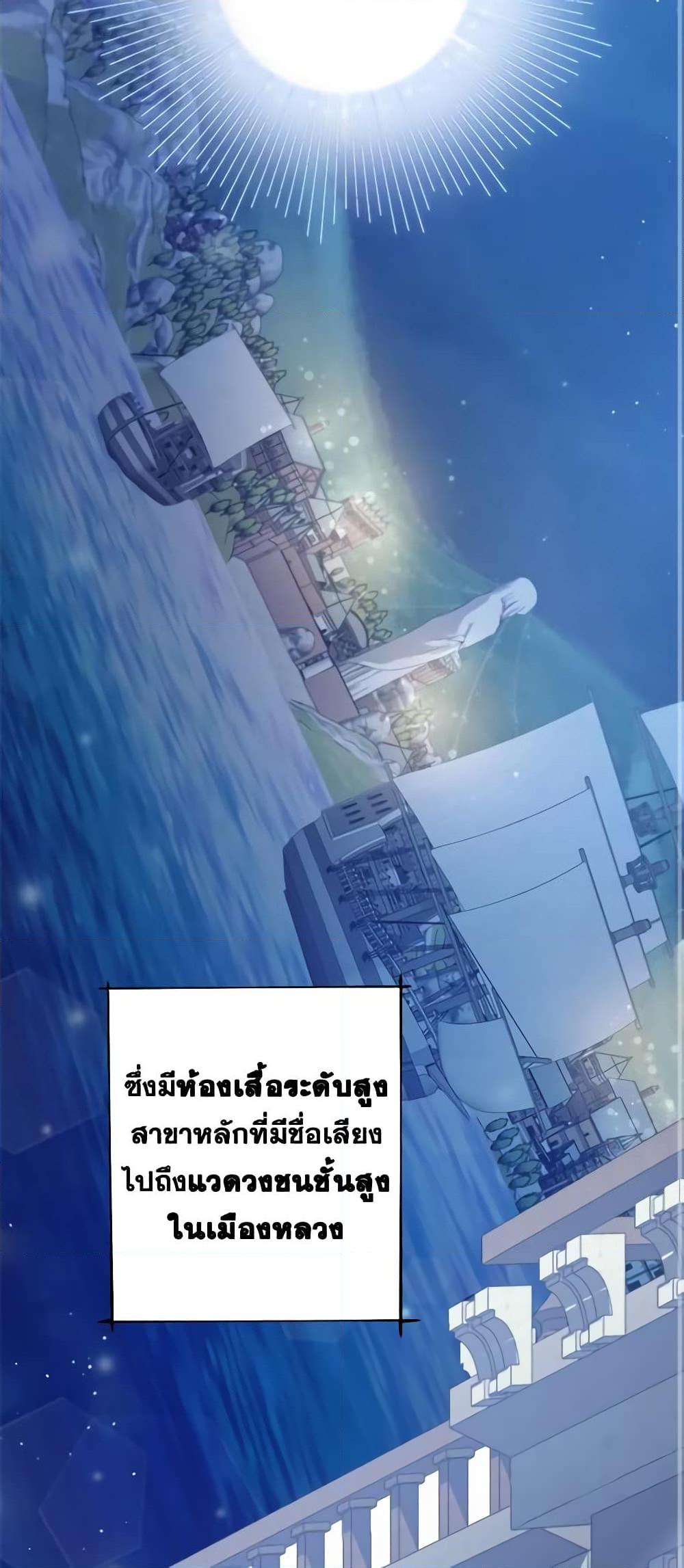 Manga-lc-com อ่านมังงะ อ่านการ์ตูน ออนไลน์ ฟรี The Villain’s Young Backer ตอนที่ 1 2 3 4 5 6 7 8 9 10 11 12 13 14 ฟรี ไม่มีโฆษณา Manga-lc - อ่าน มังงะ อ่าน การ์ตูน ออนไลน์ อ่านมังงะ ฟรี