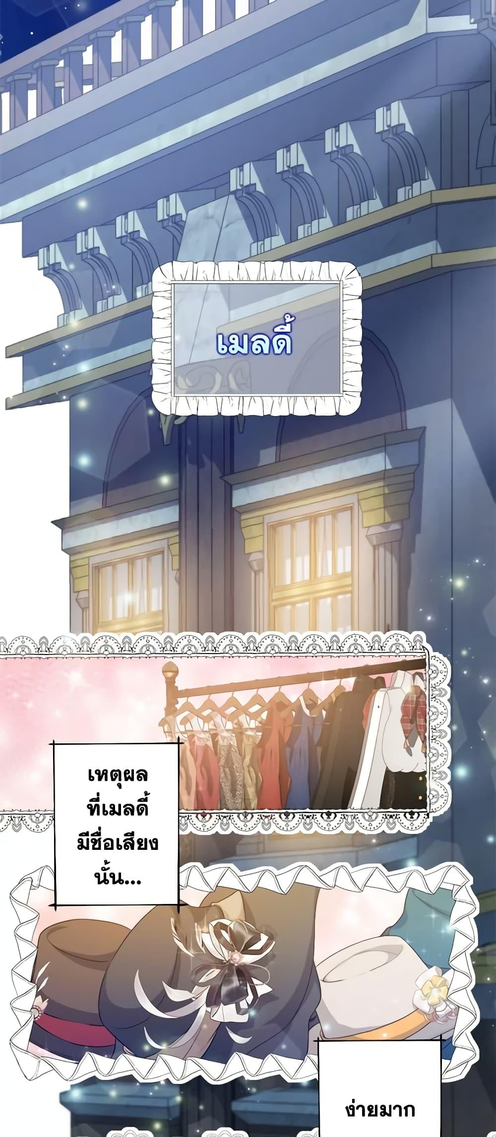 Manga-lc-com อ่านมังงะ อ่านการ์ตูน ออนไลน์ ฟรี The Villain’s Young Backer ตอนที่ 1 2 3 4 5 6 7 8 9 10 11 12 13 14 ฟรี ไม่มีโฆษณา Manga-lc - อ่าน มังงะ อ่าน การ์ตูน ออนไลน์ อ่านมังงะ ฟรี