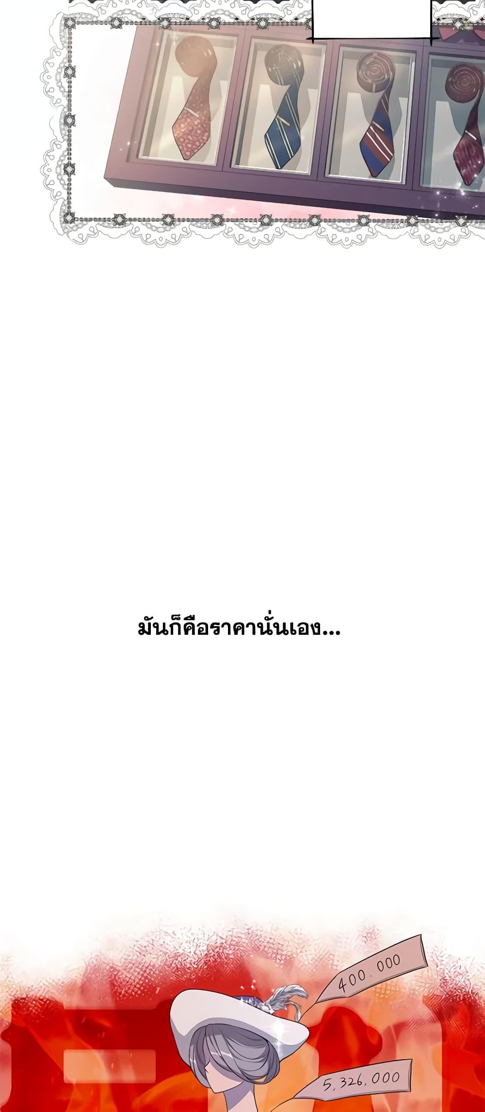 Manga-lc-com อ่านมังงะ อ่านการ์ตูน ออนไลน์ ฟรี The Villain’s Young Backer ตอนที่ 1 2 3 4 5 6 7 8 9 10 11 12 13 14 ฟรี ไม่มีโฆษณา Manga-lc - อ่าน มังงะ อ่าน การ์ตูน ออนไลน์ อ่านมังงะ ฟรี