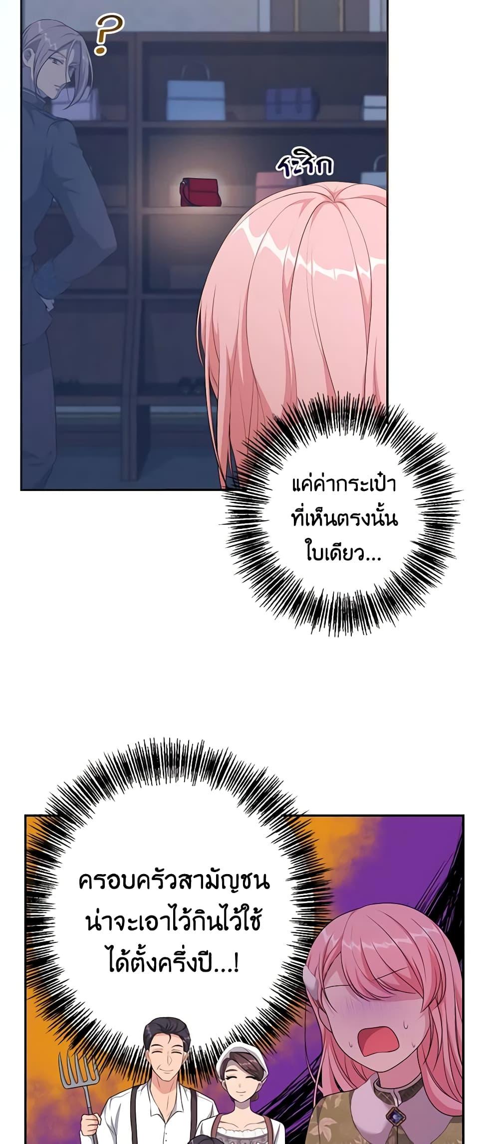 Manga-lc-com อ่านมังงะ อ่านการ์ตูน ออนไลน์ ฟรี The Villain’s Young Backer ตอนที่ 1 2 3 4 5 6 7 8 9 10 11 12 13 14 ฟรี ไม่มีโฆษณา Manga-lc - อ่าน มังงะ อ่าน การ์ตูน ออนไลน์ อ่านมังงะ ฟรี