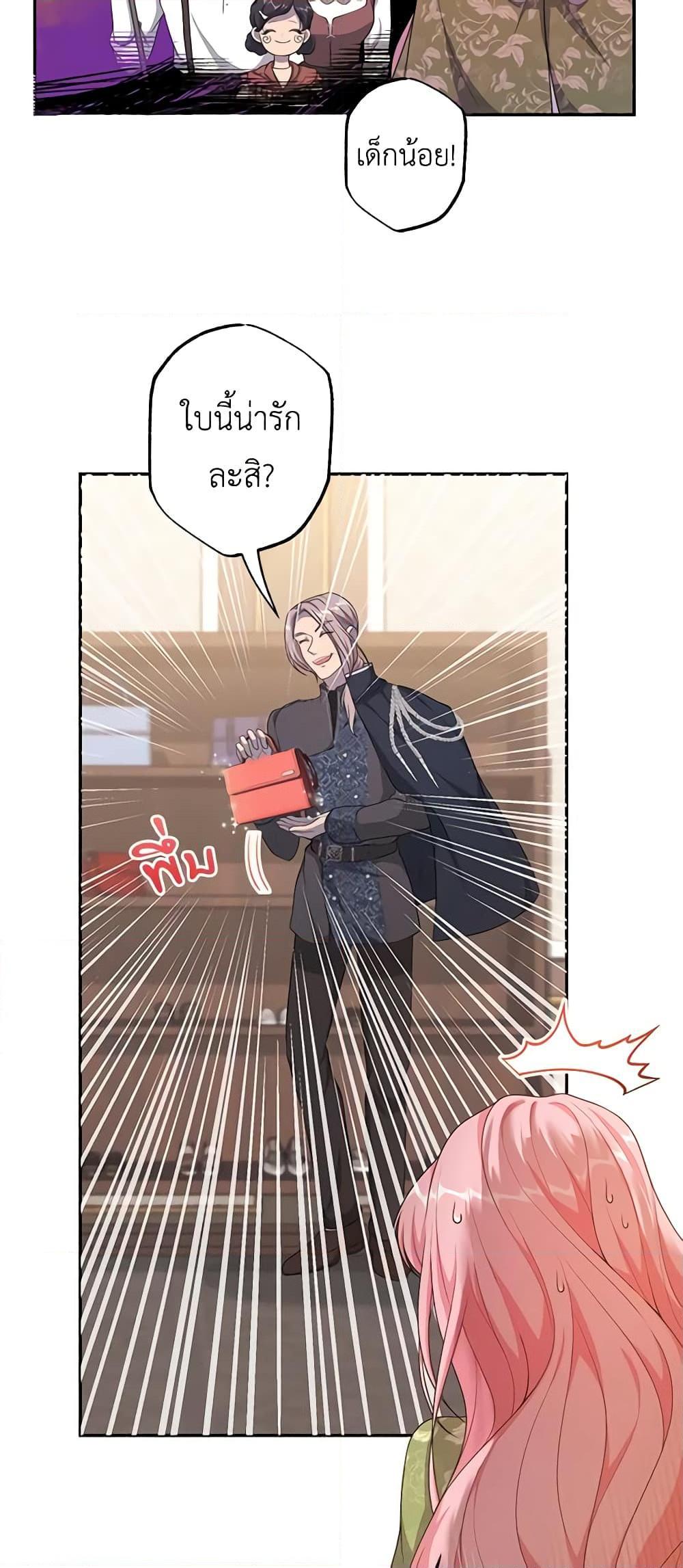 Manga-lc-com อ่านมังงะ อ่านการ์ตูน ออนไลน์ ฟรี The Villain’s Young Backer ตอนที่ 1 2 3 4 5 6 7 8 9 10 11 12 13 14 ฟรี ไม่มีโฆษณา Manga-lc - อ่าน มังงะ อ่าน การ์ตูน ออนไลน์ อ่านมังงะ ฟรี