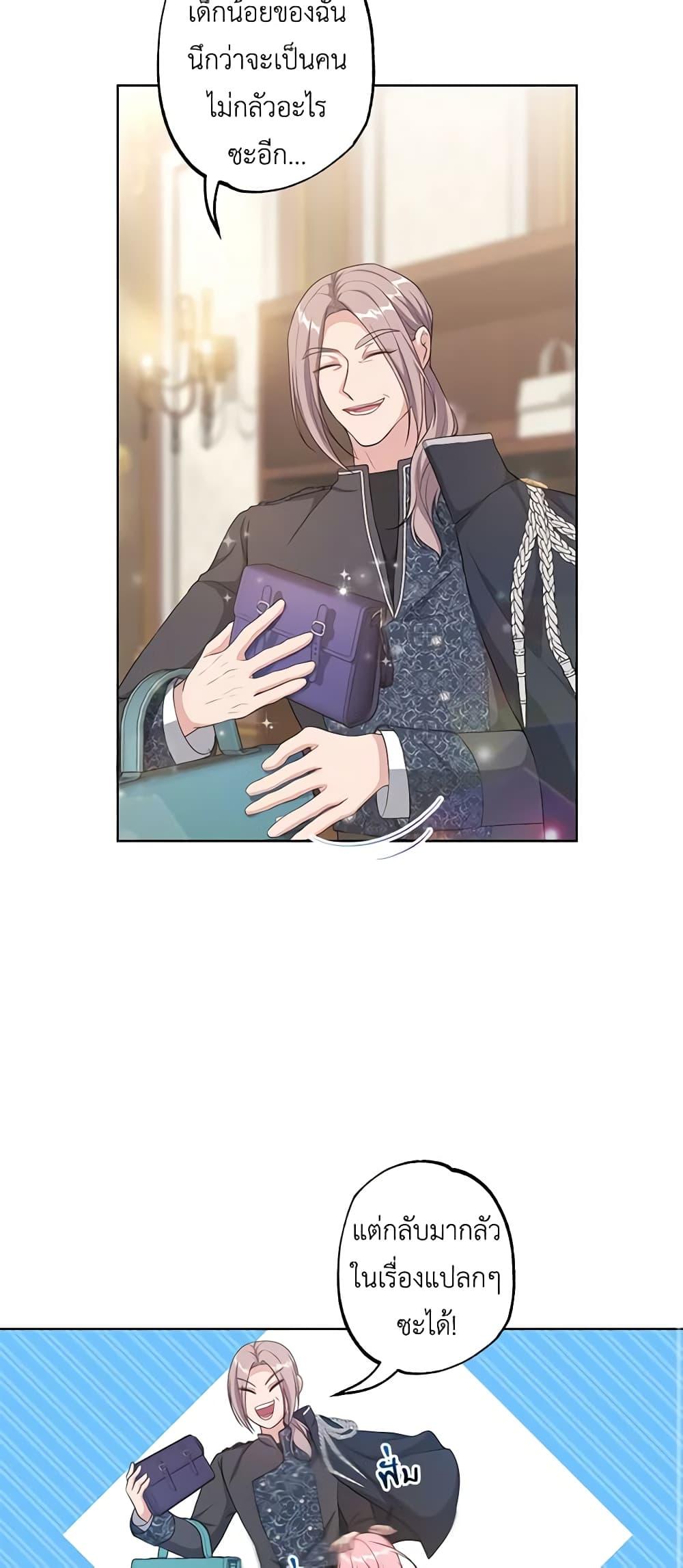 Manga-lc-com อ่านมังงะ อ่านการ์ตูน ออนไลน์ ฟรี The Villain’s Young Backer ตอนที่ 1 2 3 4 5 6 7 8 9 10 11 12 13 14 ฟรี ไม่มีโฆษณา Manga-lc - อ่าน มังงะ อ่าน การ์ตูน ออนไลน์ อ่านมังงะ ฟรี